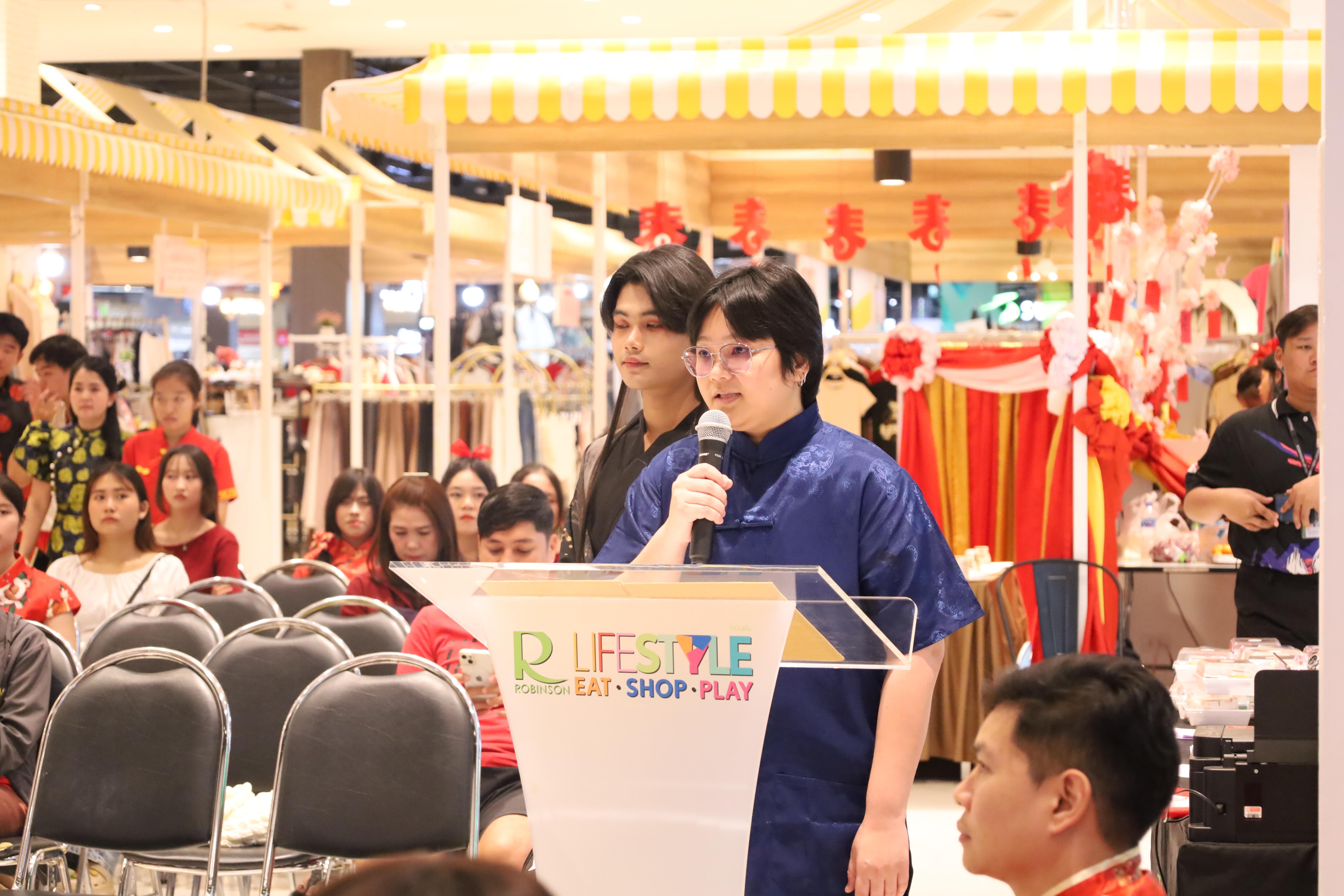 104. เทศกาลงานตรุษจีน ประจำปี2568