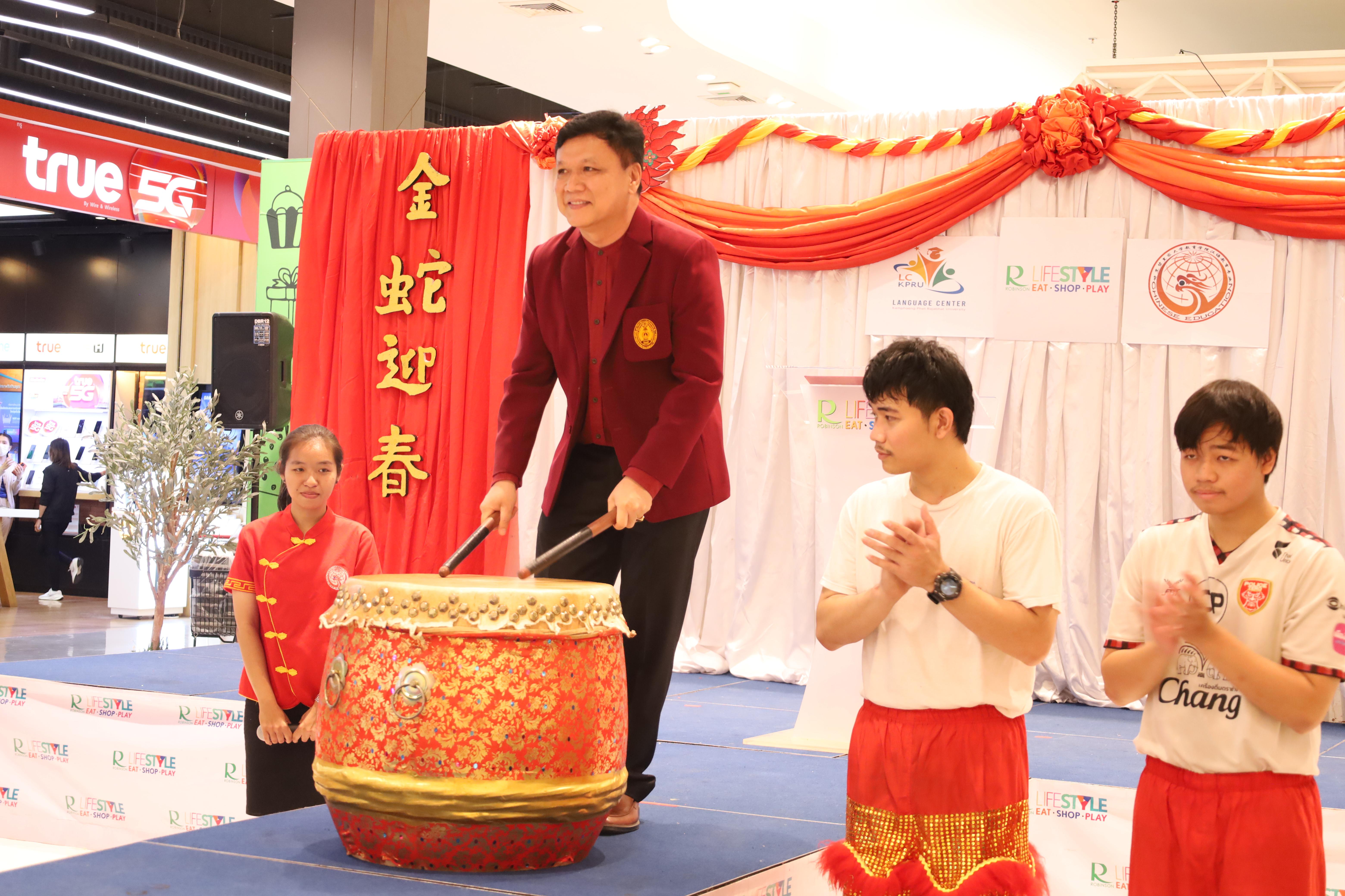 128. เทศกาลงานตรุษจีน ประจำปี2568