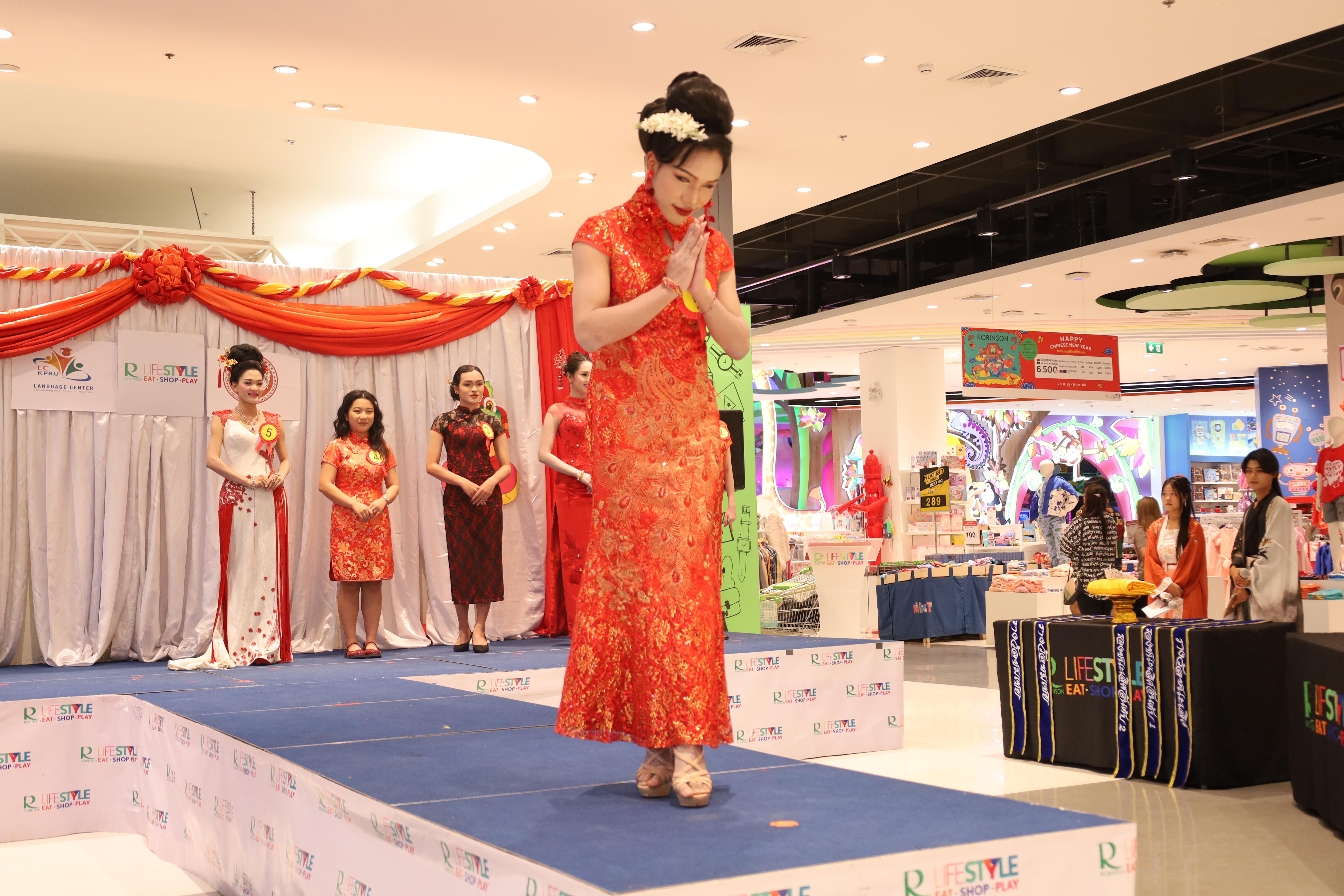 161. เทศกาลงานตรุษจีน ประจำปี2568
