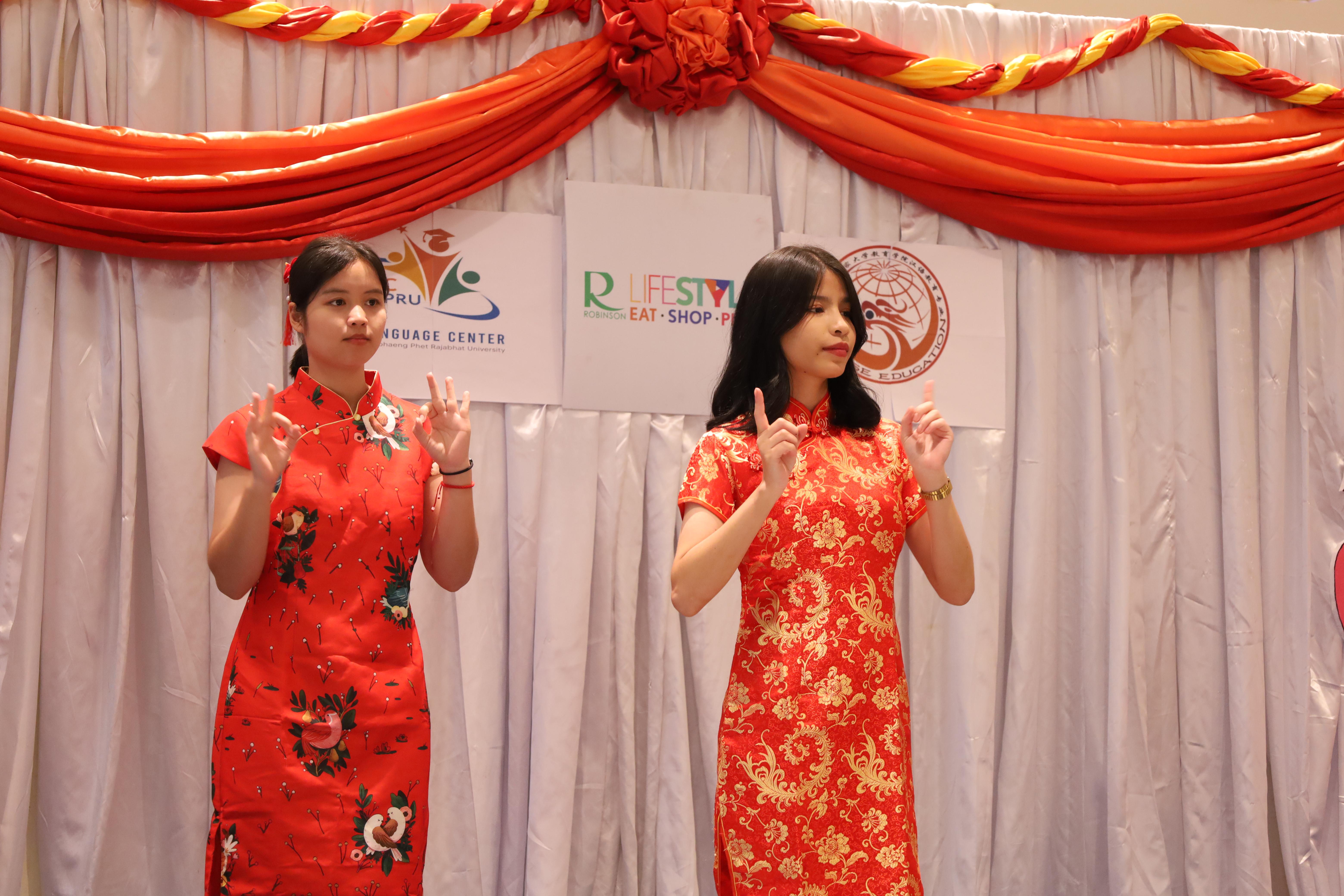 256. เทศกาลงานตรุษจีน ประจำปี2568