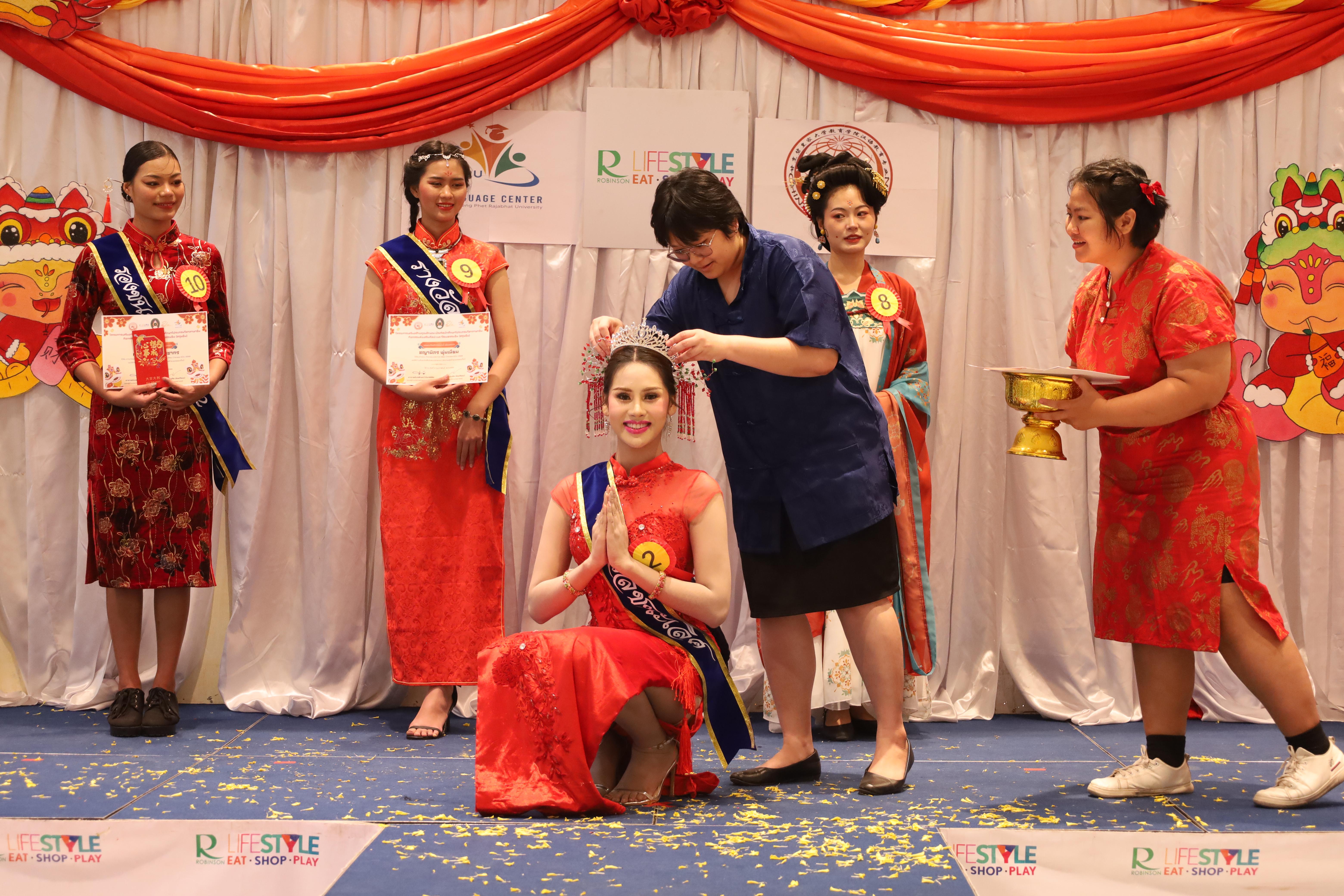 300. เทศกาลงานตรุษจีน ประจำปี2568