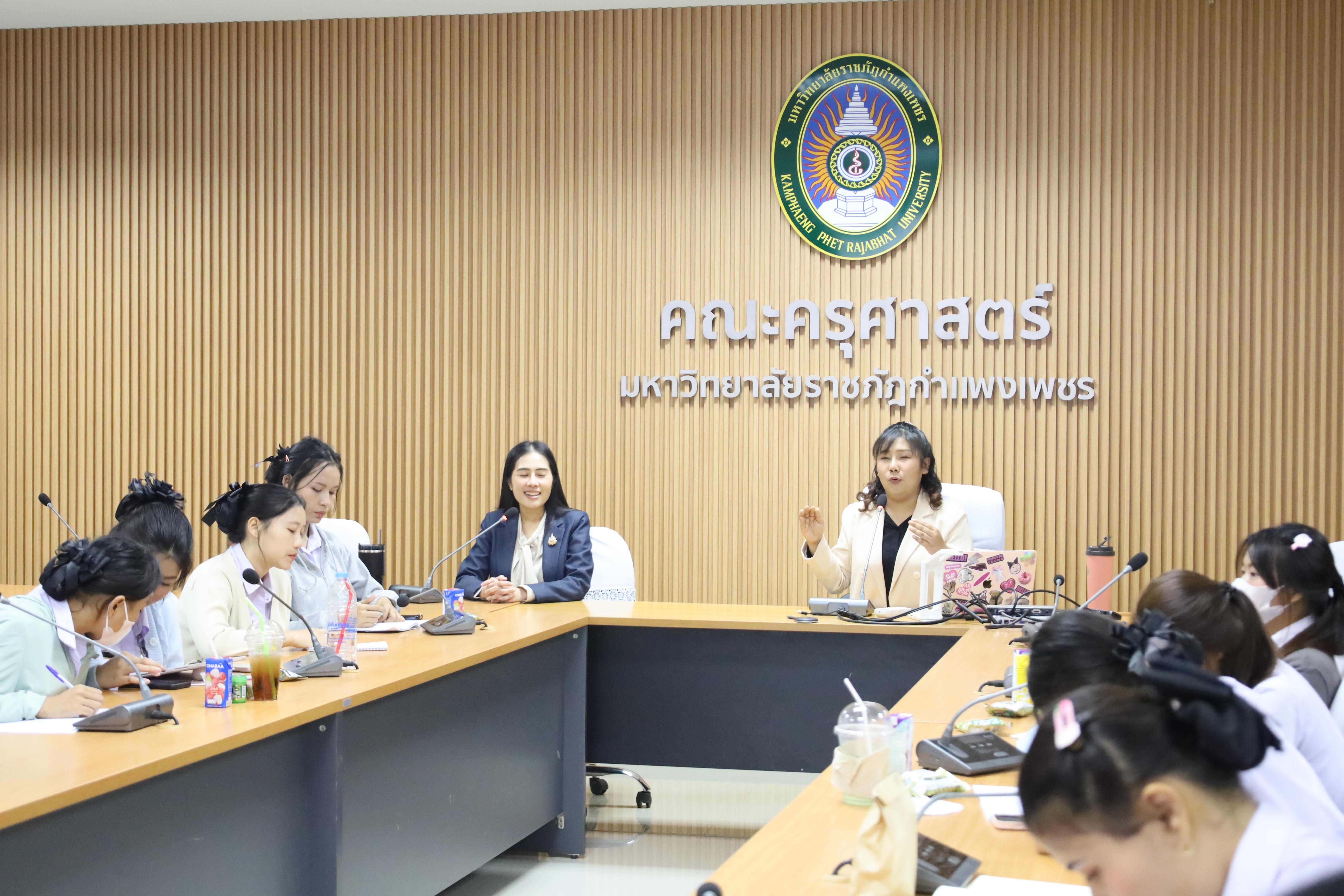 8. การบรรยายพิเศษบทบาทของศึกษานิเทศก์ในการพัฒนาคุณภาพการศึกษาปฐมวัยในโรงเรียน
