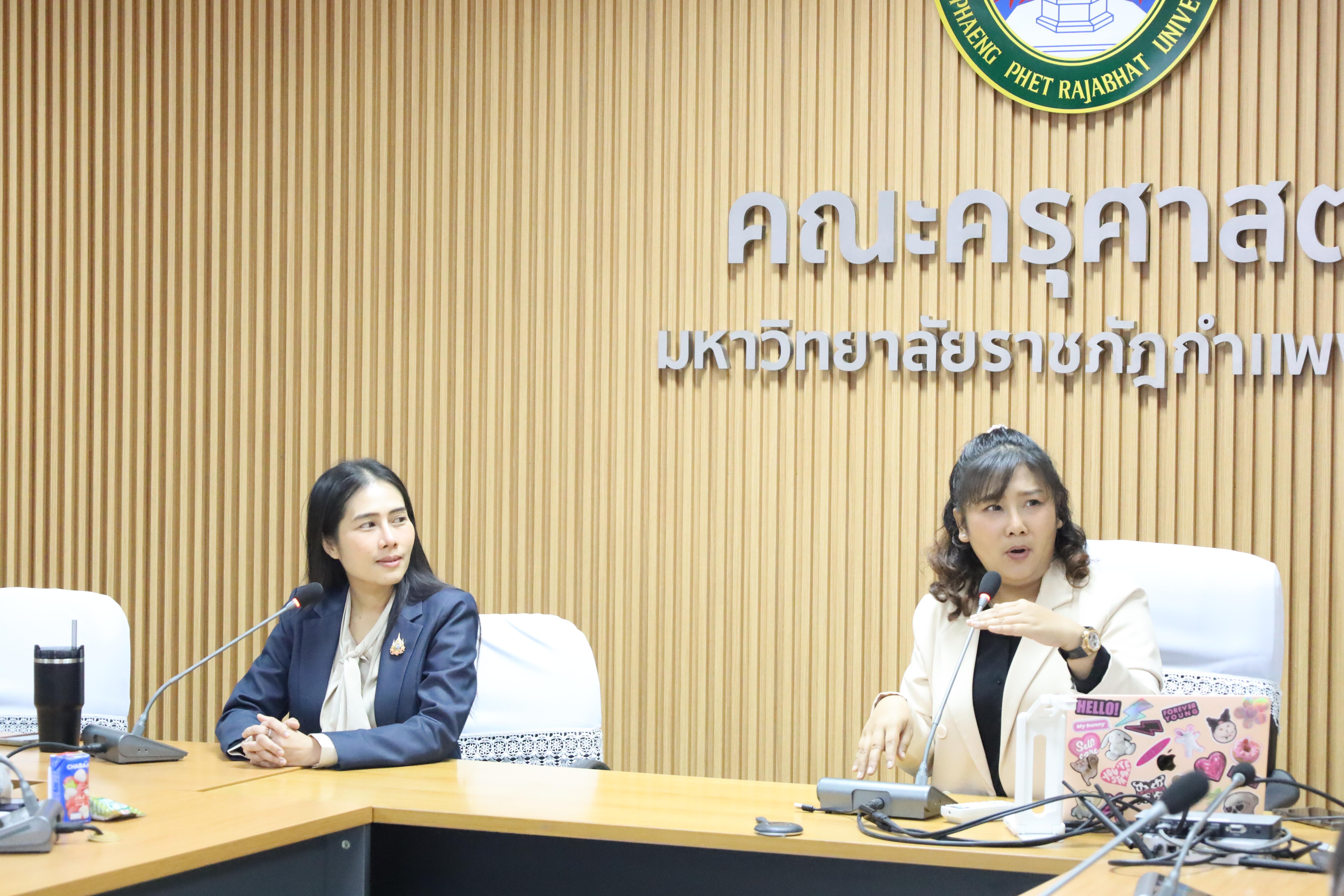 9. การบรรยายพิเศษบทบาทของศึกษานิเทศก์ในการพัฒนาคุณภาพการศึกษาปฐมวัยในโรงเรียน