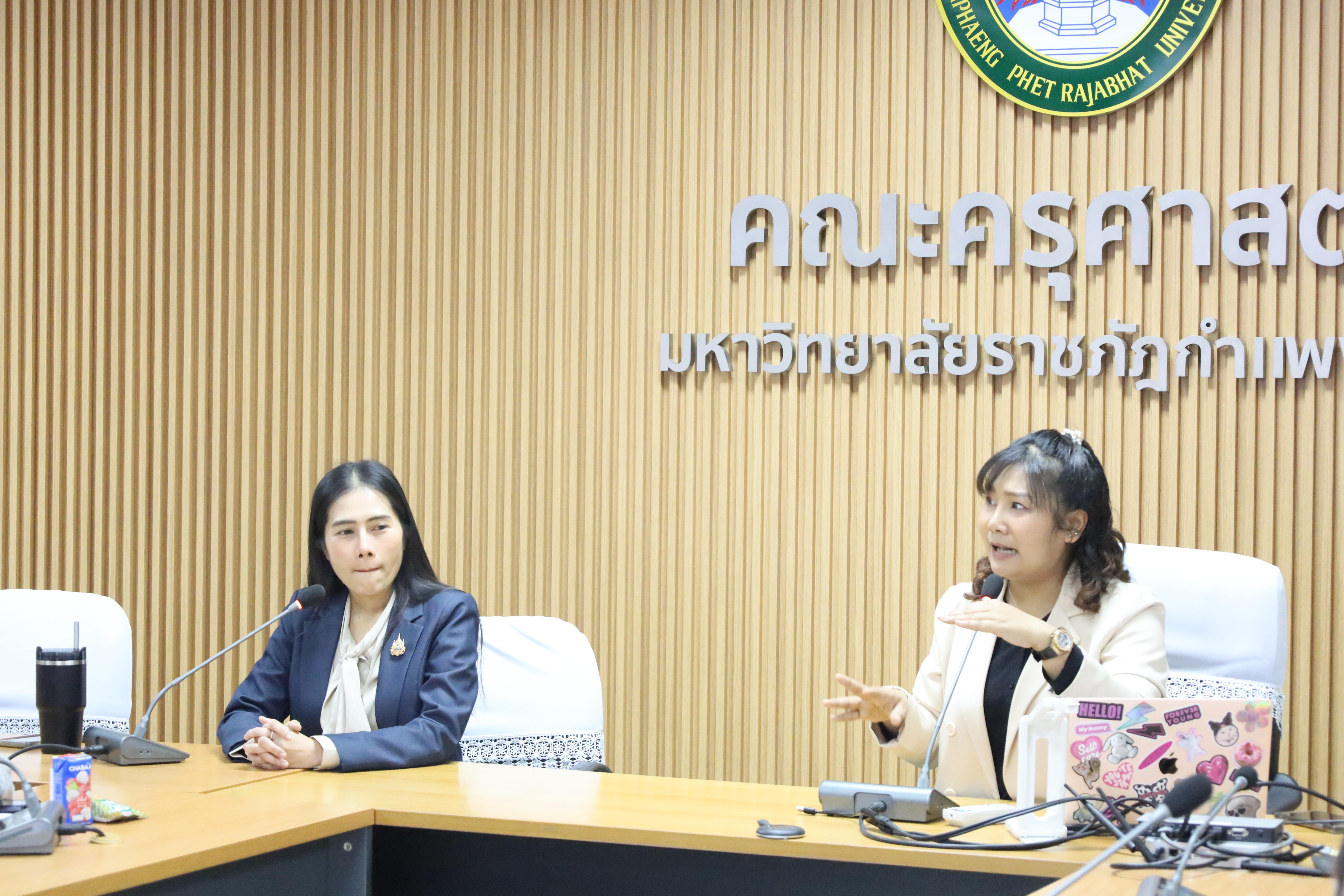 11. การบรรยายพิเศษบทบาทของศึกษานิเทศก์ในการพัฒนาคุณภาพการศึกษาปฐมวัยในโรงเรียน