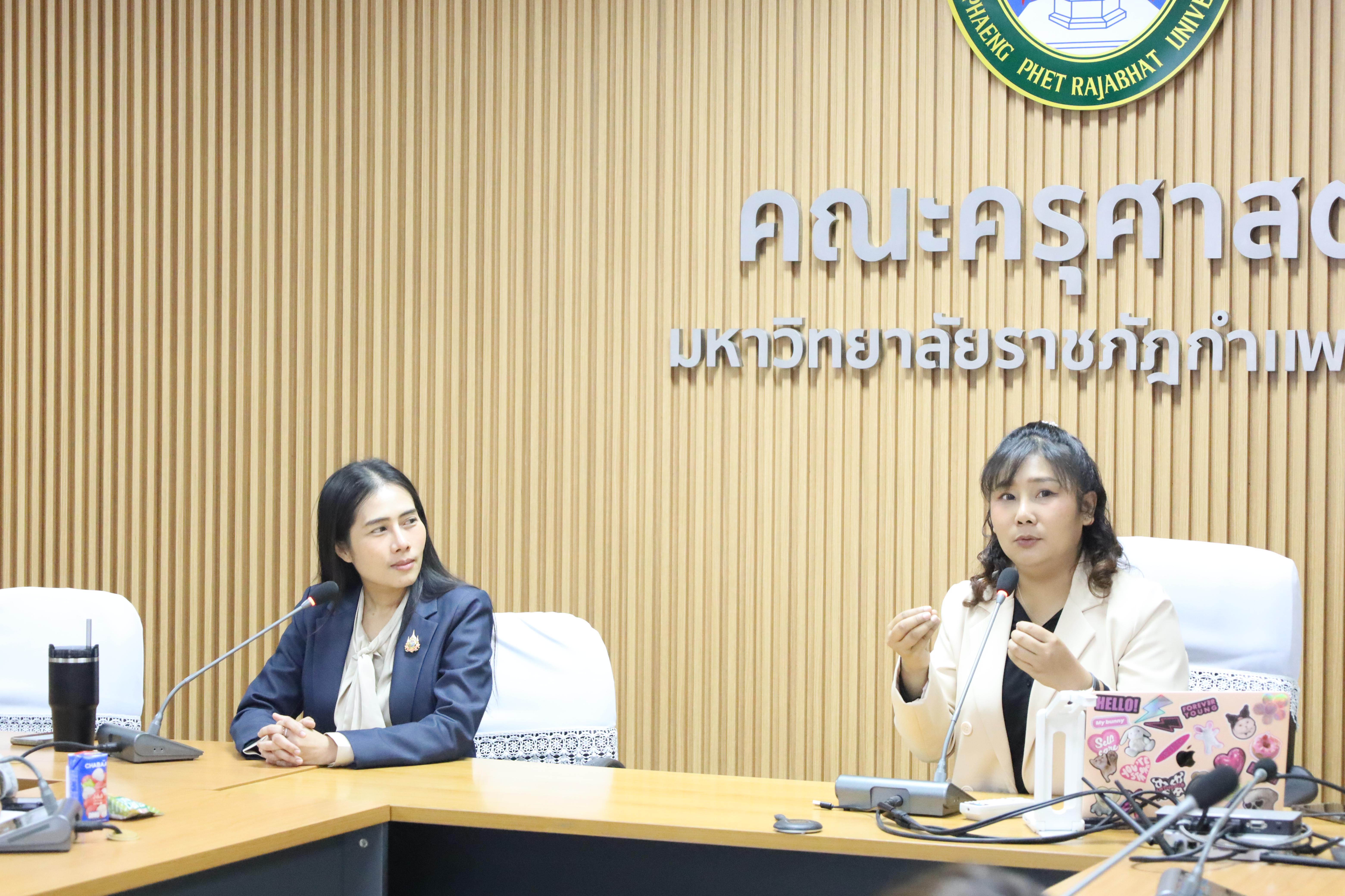 14. การบรรยายพิเศษบทบาทของศึกษานิเทศก์ในการพัฒนาคุณภาพการศึกษาปฐมวัยในโรงเรียน