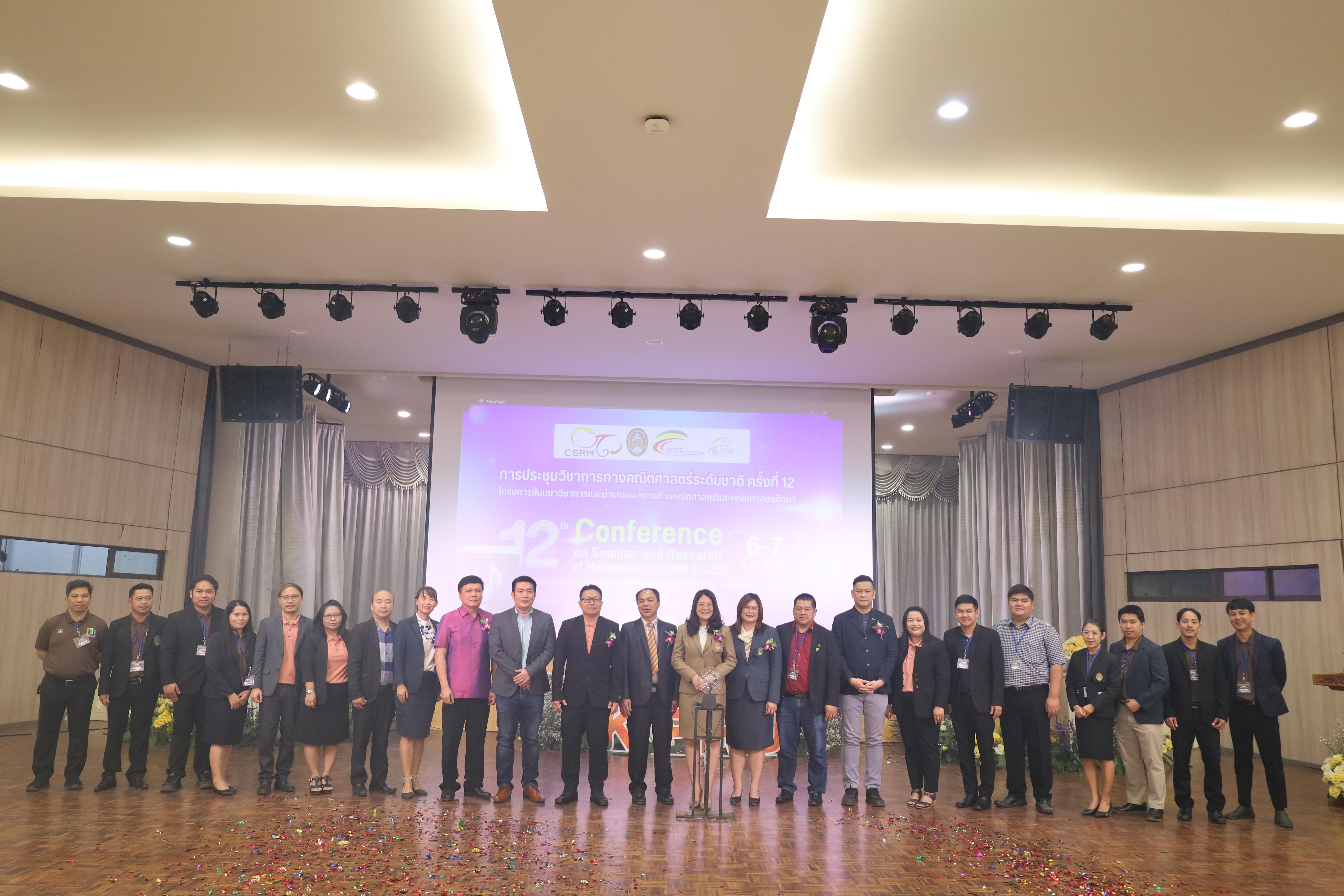 28. การประชุมวิชาการทางคณิตศาสตร์ระดับชาติ ครั้งที่ 12