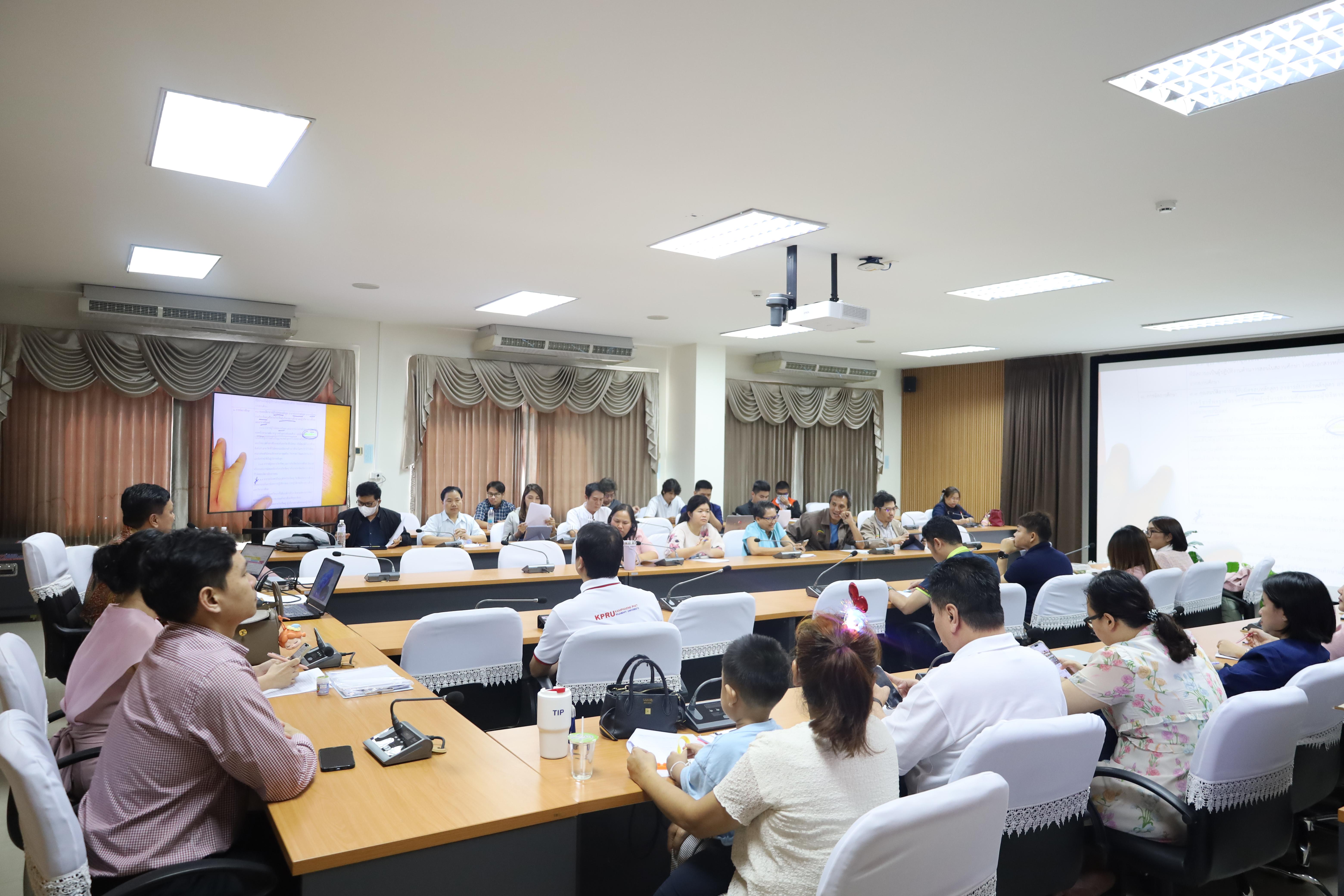 23. การประชุมการปรับแก้หลักสูตรตามข้อเสนอแนะของ สป.อว. และแนวทางการพัฒนาอาจารย์ที่ไม่มีวุฒิทางการศึกษา