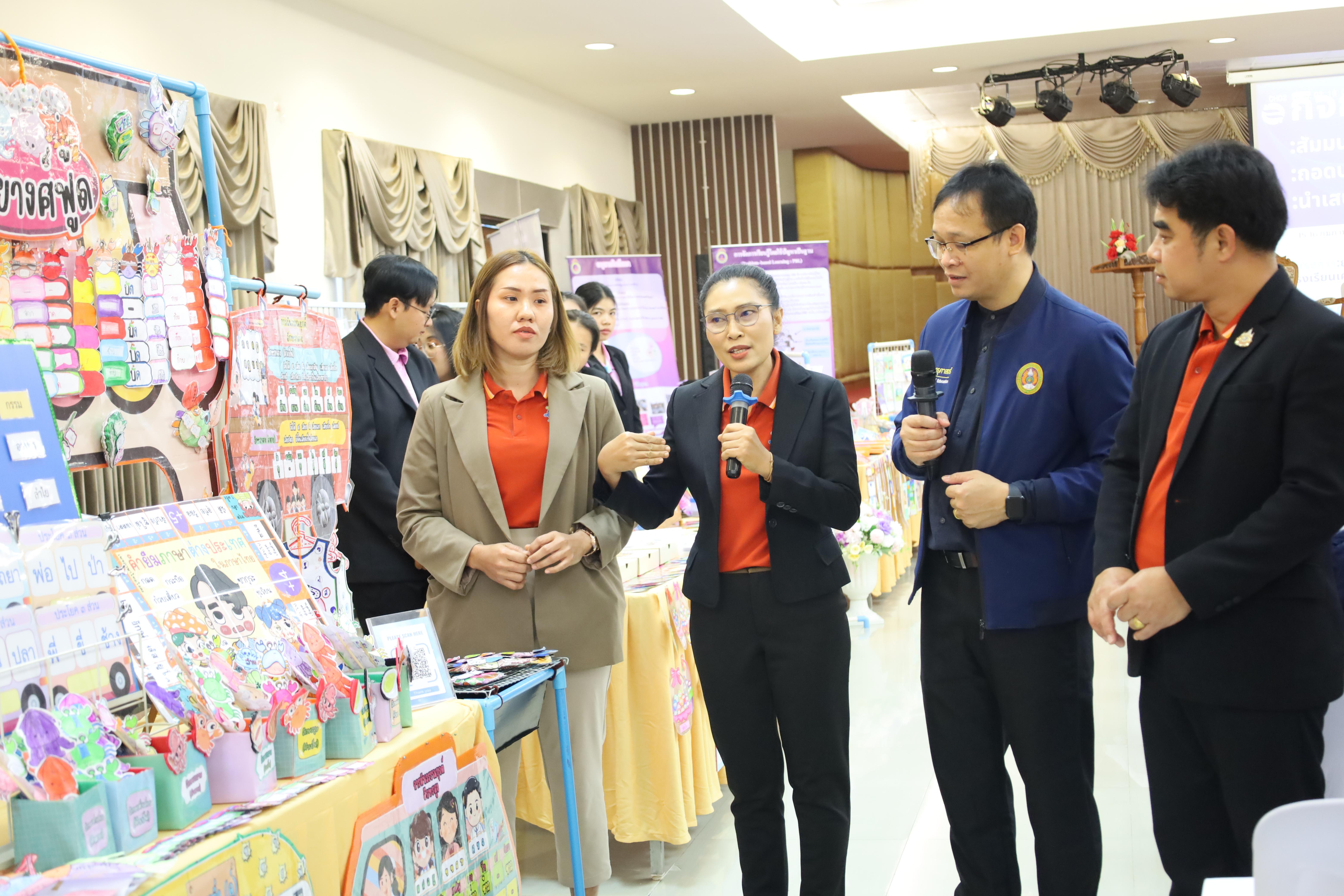 294. กิจกรรมสัมมนาเป็นหมู่คณะโครงการยกระดับการจัดการเรียนรู้โรงเรียนเครือข่ายขนาดเล็ก