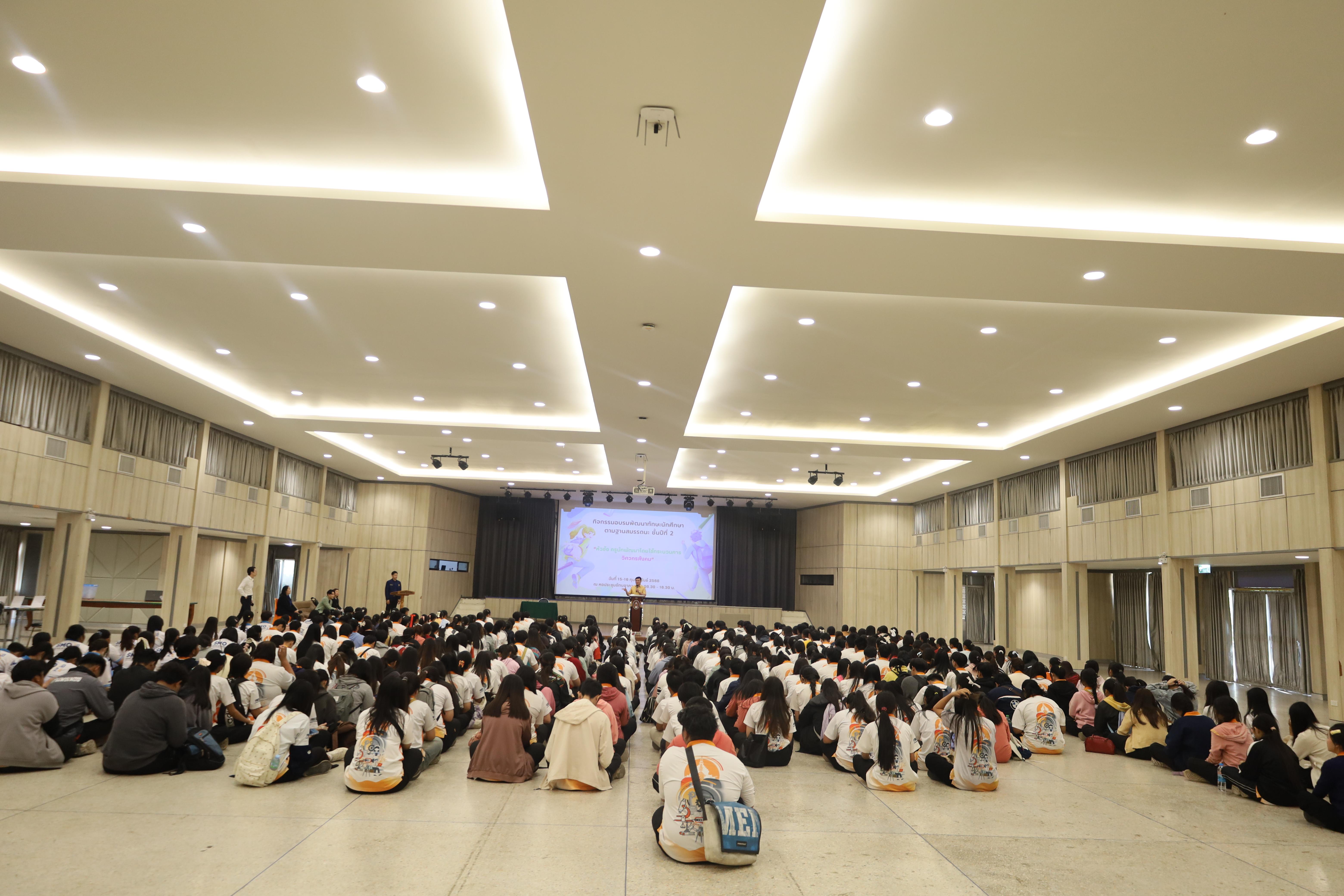 24. กิจกรรมอบรมพัฒนาทักษะนักศึกษาตามสมรรถนะ ชั้นปีที่ 2