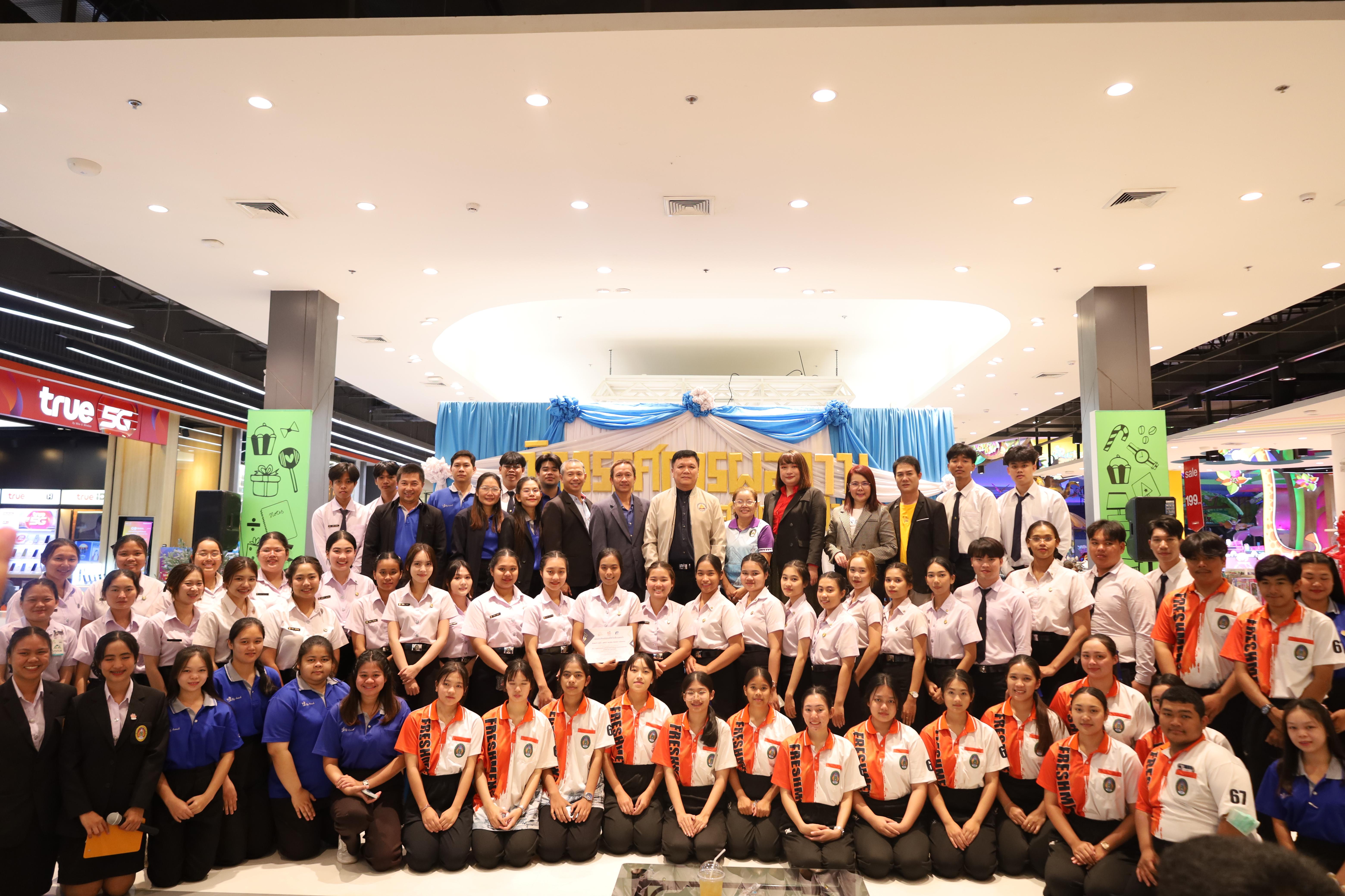 44. นิทรรศการโปรแกรมวิชาวิทยาศาสตร์ ประจำปีงบประมาณ 2568