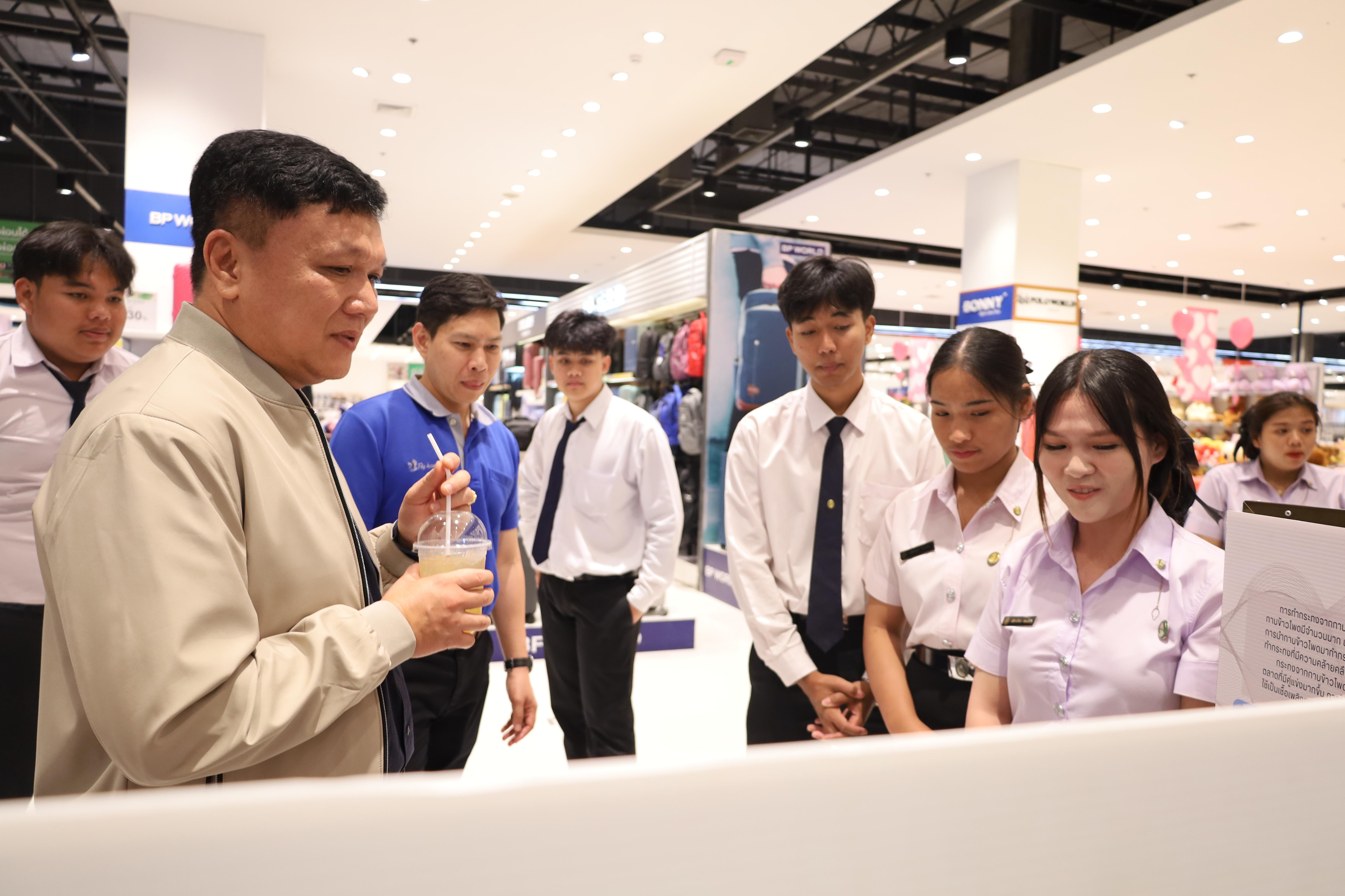 53. นิทรรศการโปรแกรมวิชาวิทยาศาสตร์ ประจำปีงบประมาณ 2568