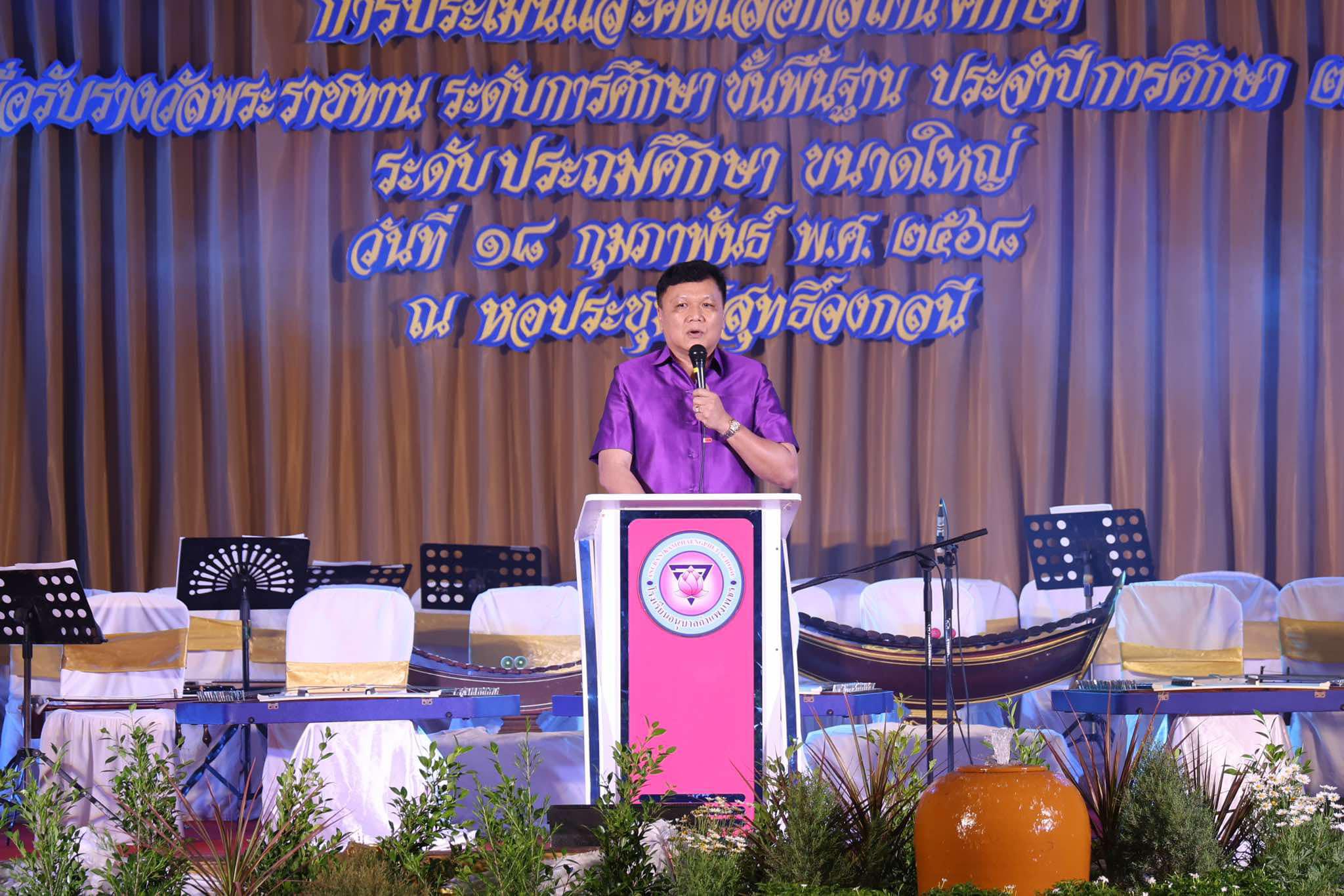 6. ประเมินสถานศึกษา ณ โรงเรียนอนุบาลกำแพงเพชร