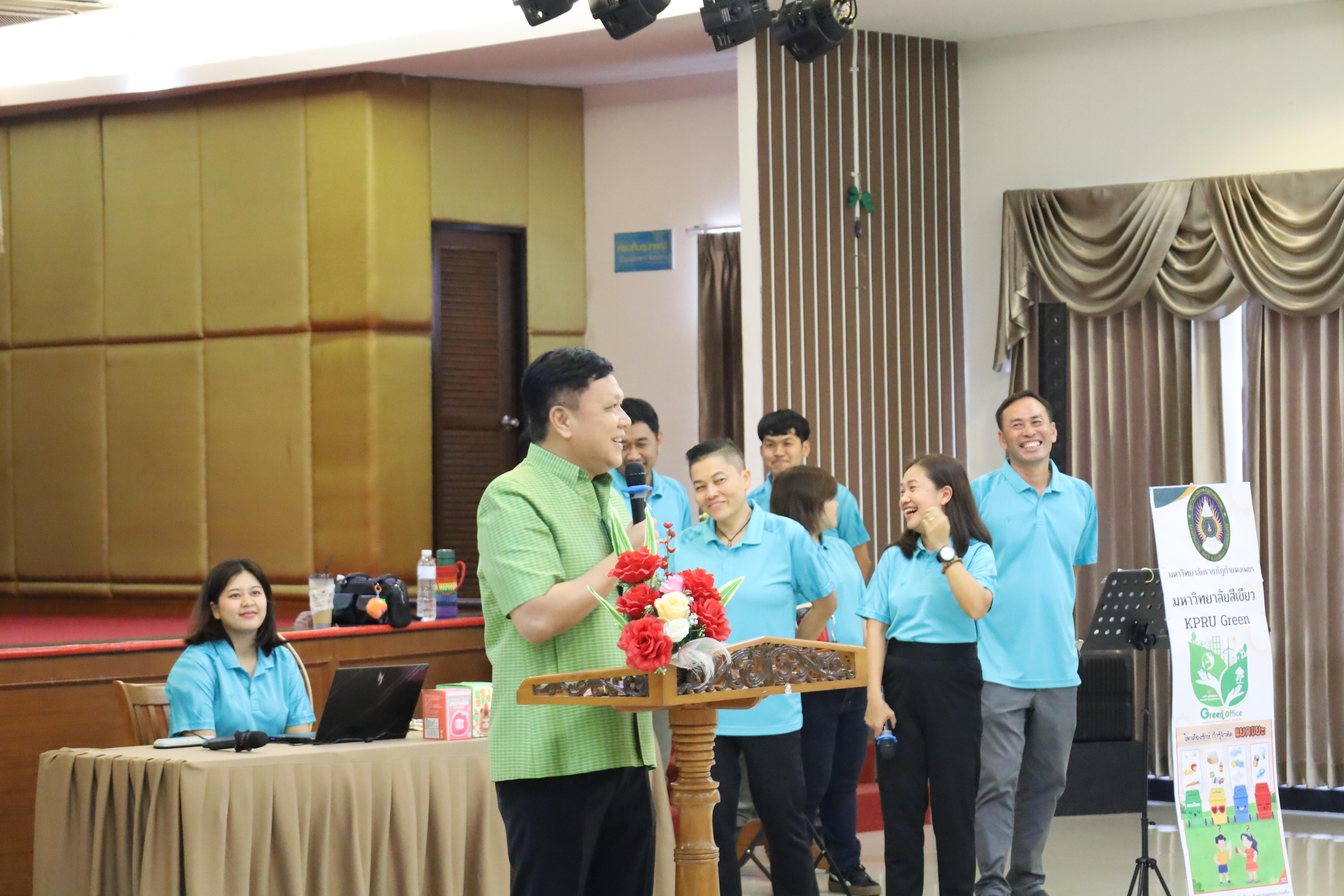 7. กิจกรรมโครงการรณรงค์สร้างความตระหนักรู้เรื่องการจัดการขยะมูลฝอยและการอนุรักษ์พลังงานภายในมหาวิทยาลัยฯ