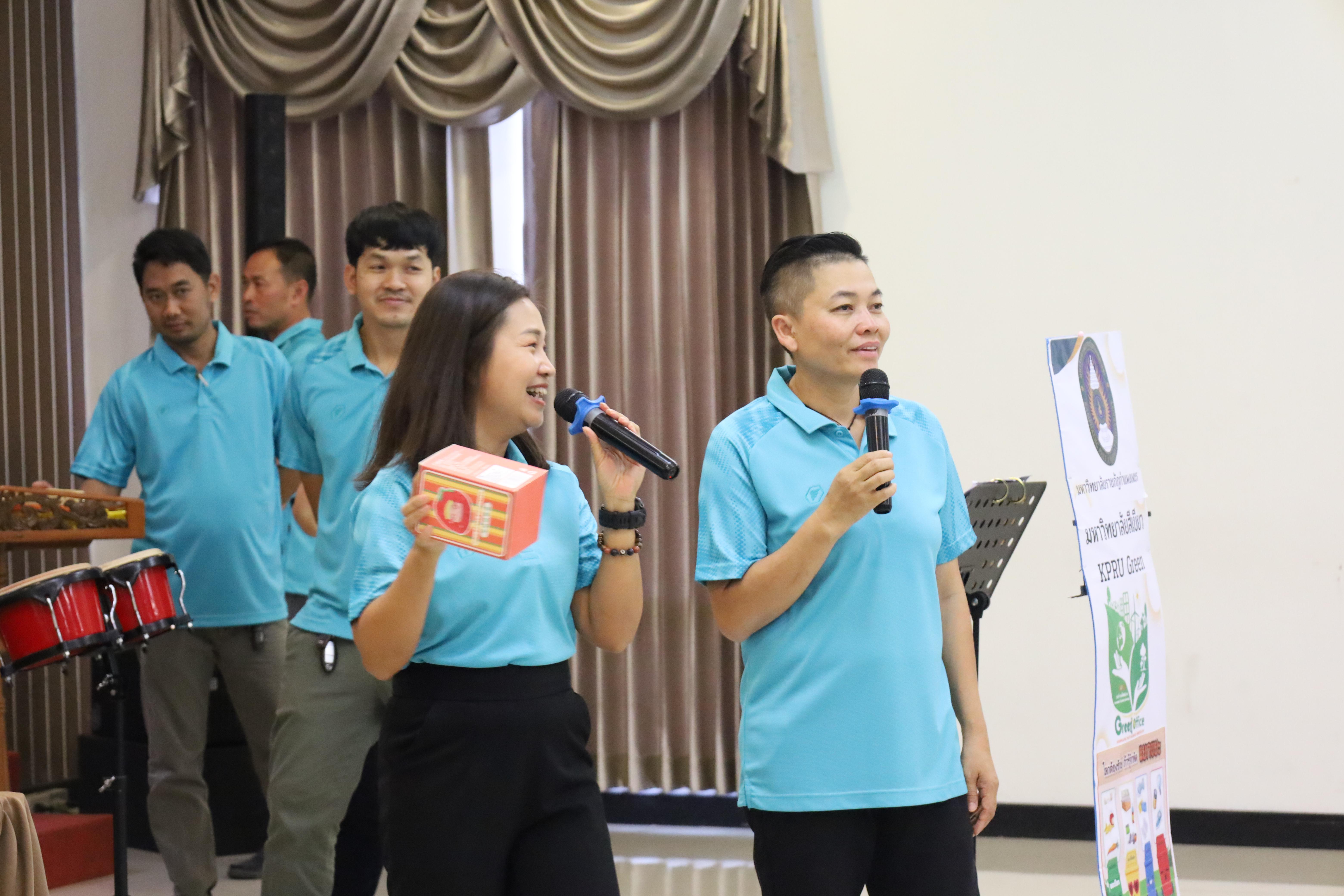 18. กิจกรรมโครงการรณรงค์สร้างความตระหนักรู้เรื่องการจัดการขยะมูลฝอยและการอนุรักษ์พลังงานภายในมหาวิทยาลัยฯ