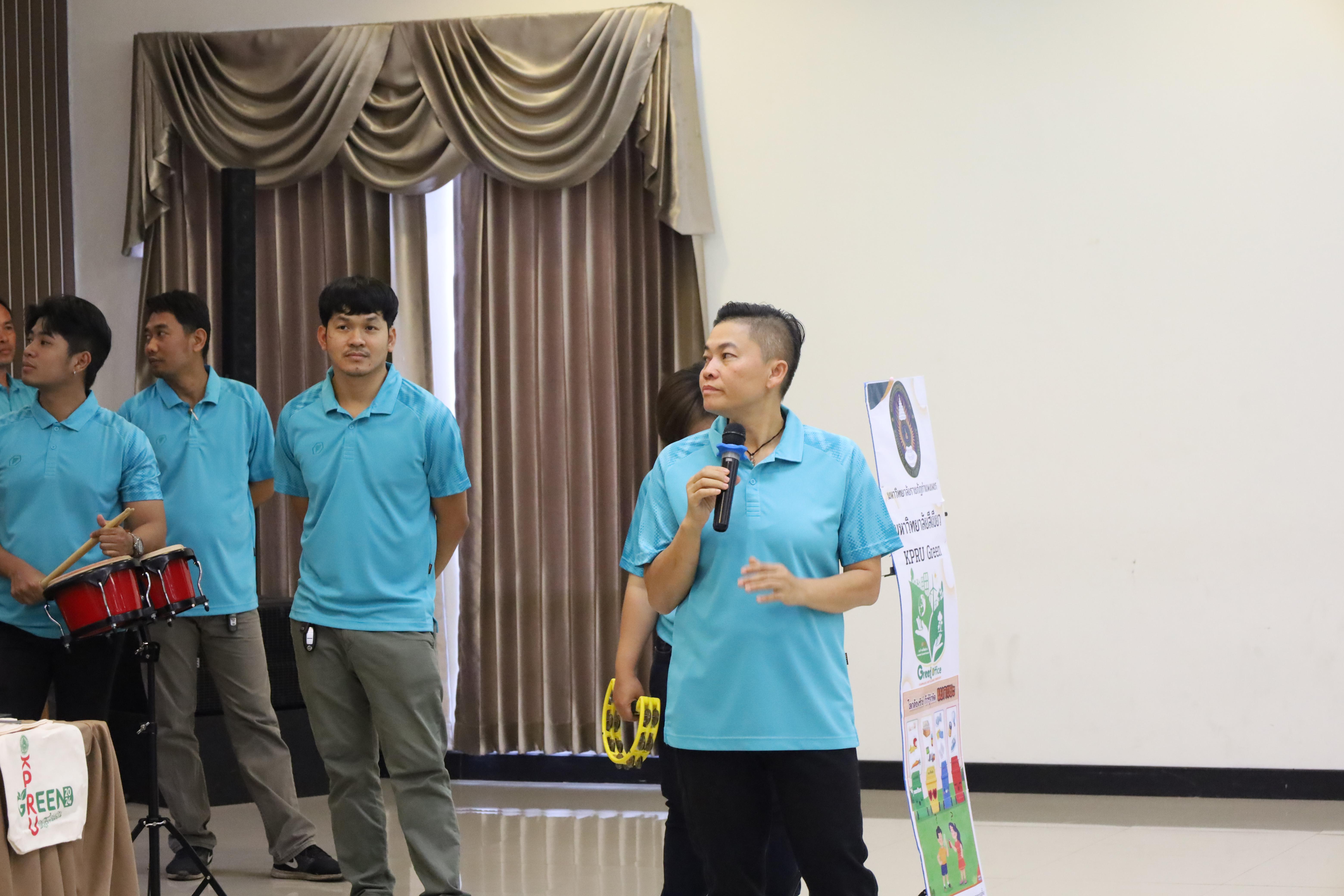 20. กิจกรรมโครงการรณรงค์สร้างความตระหนักรู้เรื่องการจัดการขยะมูลฝอยและการอนุรักษ์พลังงานภายในมหาวิทยาลัยฯ