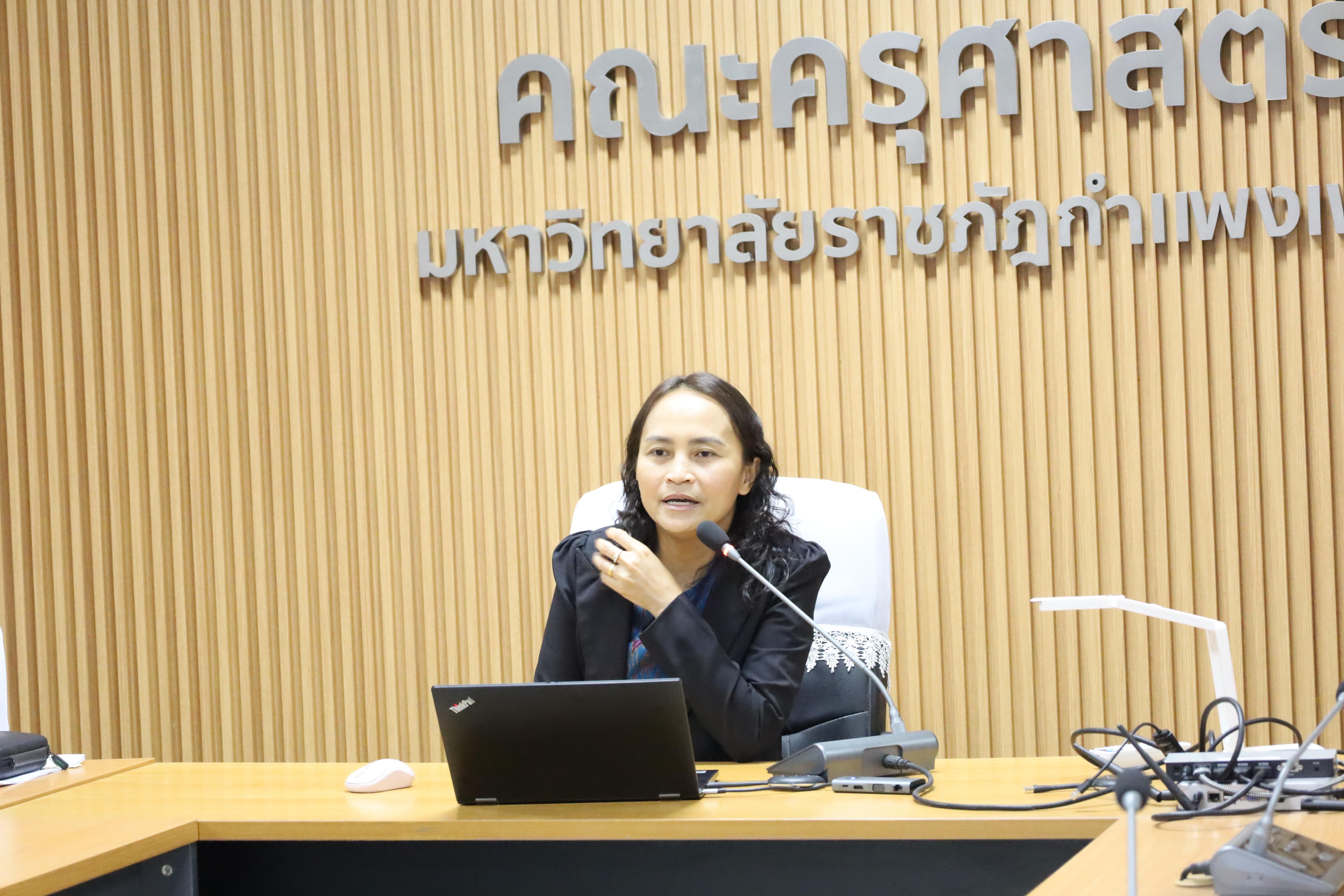 23. การเขียนข้อเสนอโครงการวิจัยเพื่อขอสนับสนุนทุนวิจัย