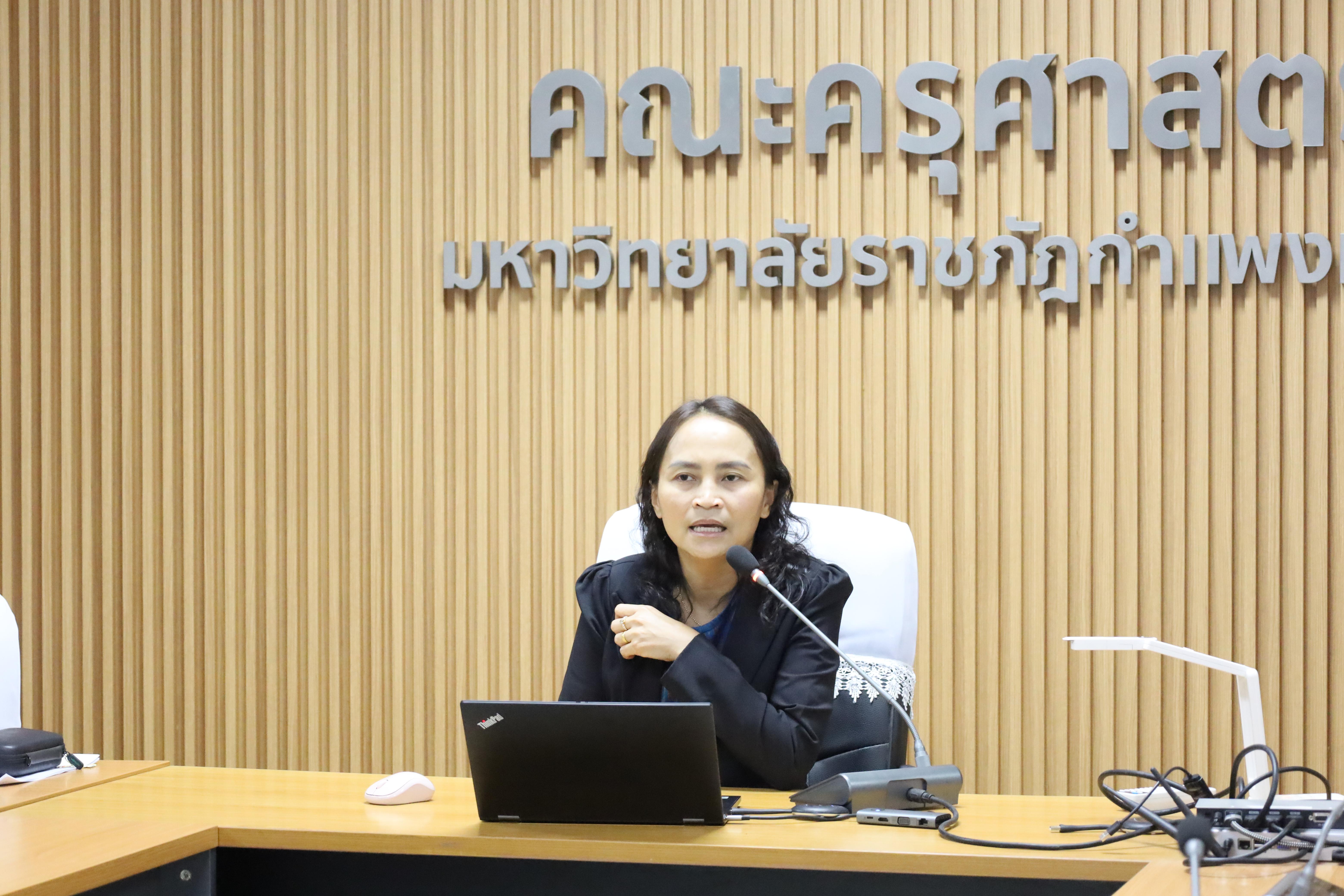 24. การเขียนข้อเสนอโครงการวิจัยเพื่อขอสนับสนุนทุนวิจัย