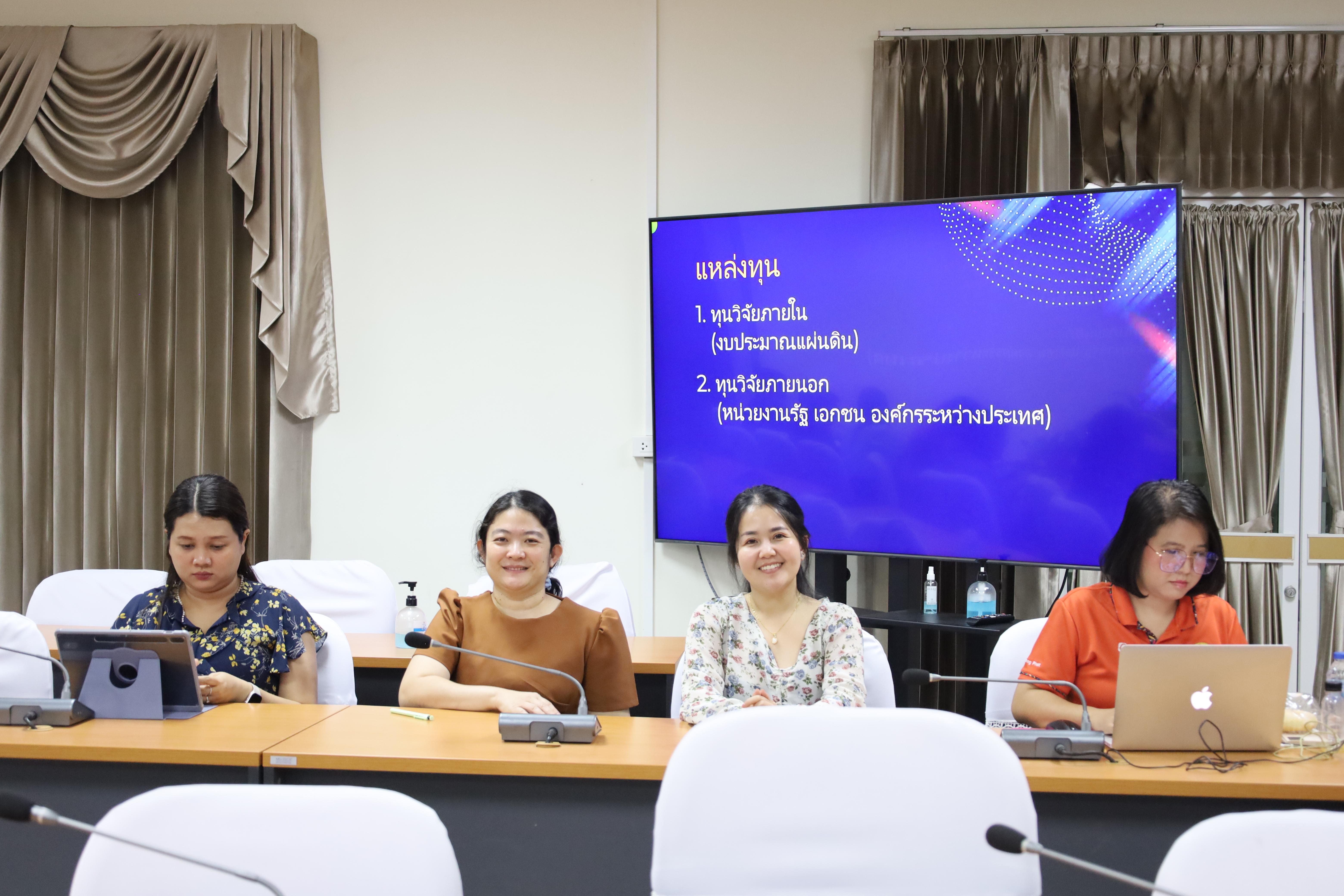 29. การเขียนข้อเสนอโครงการวิจัยเพื่อขอสนับสนุนทุนวิจัย