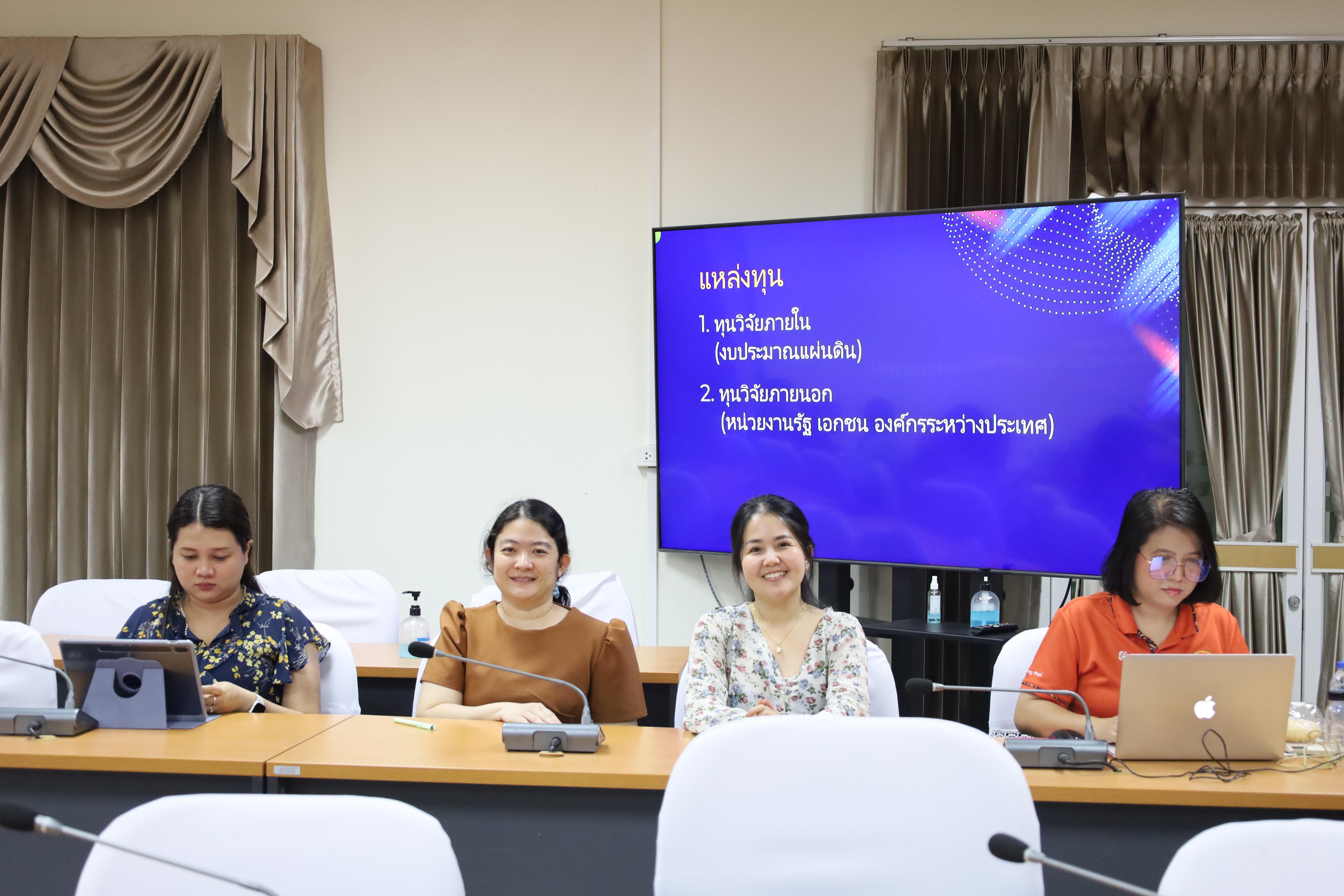 30. การเขียนข้อเสนอโครงการวิจัยเพื่อขอสนับสนุนทุนวิจัย