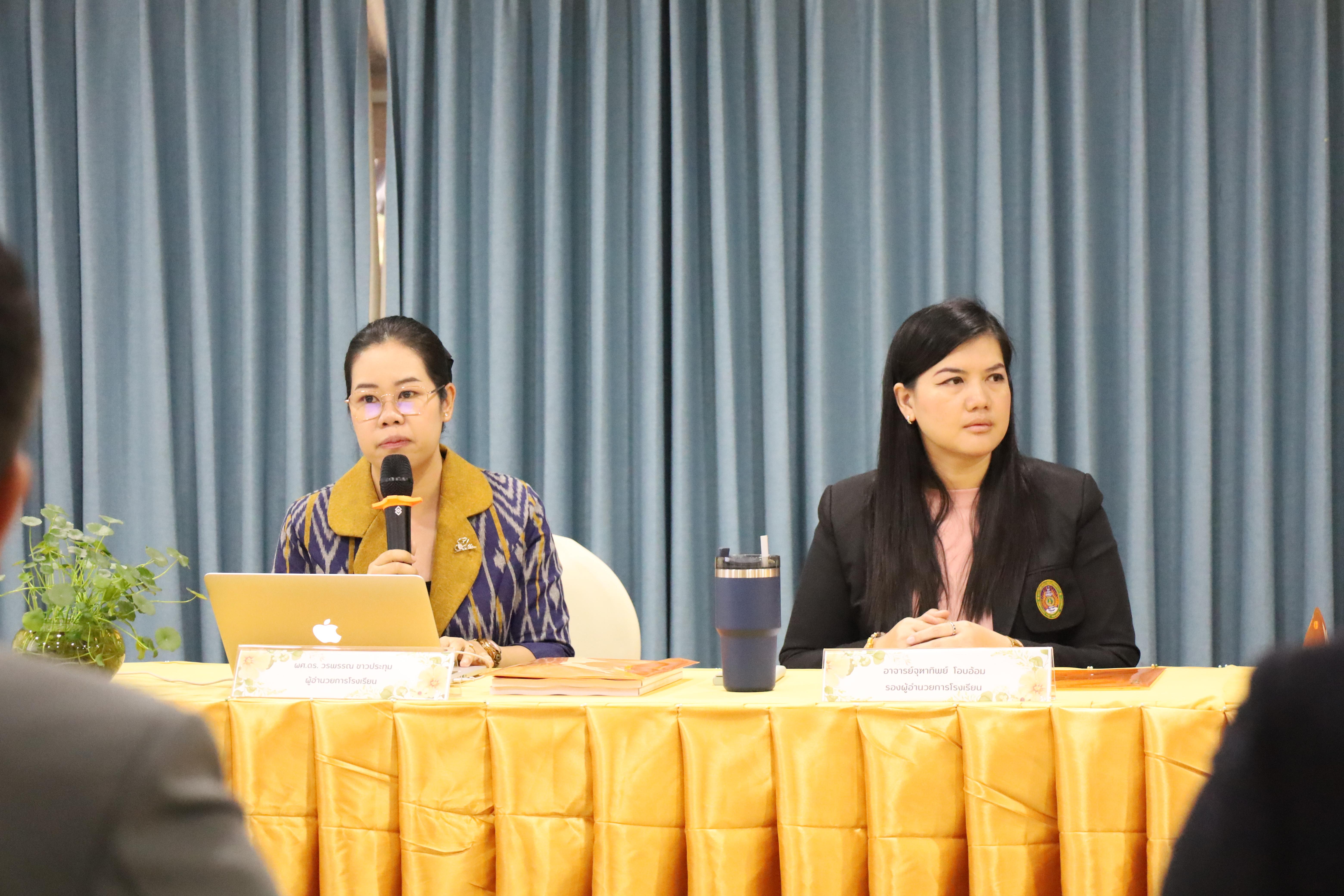 79. การตรวจประเมินคุณภาพการศึกษาโรงเรียนอนุบาลราชภัฏกำแพงเพชร