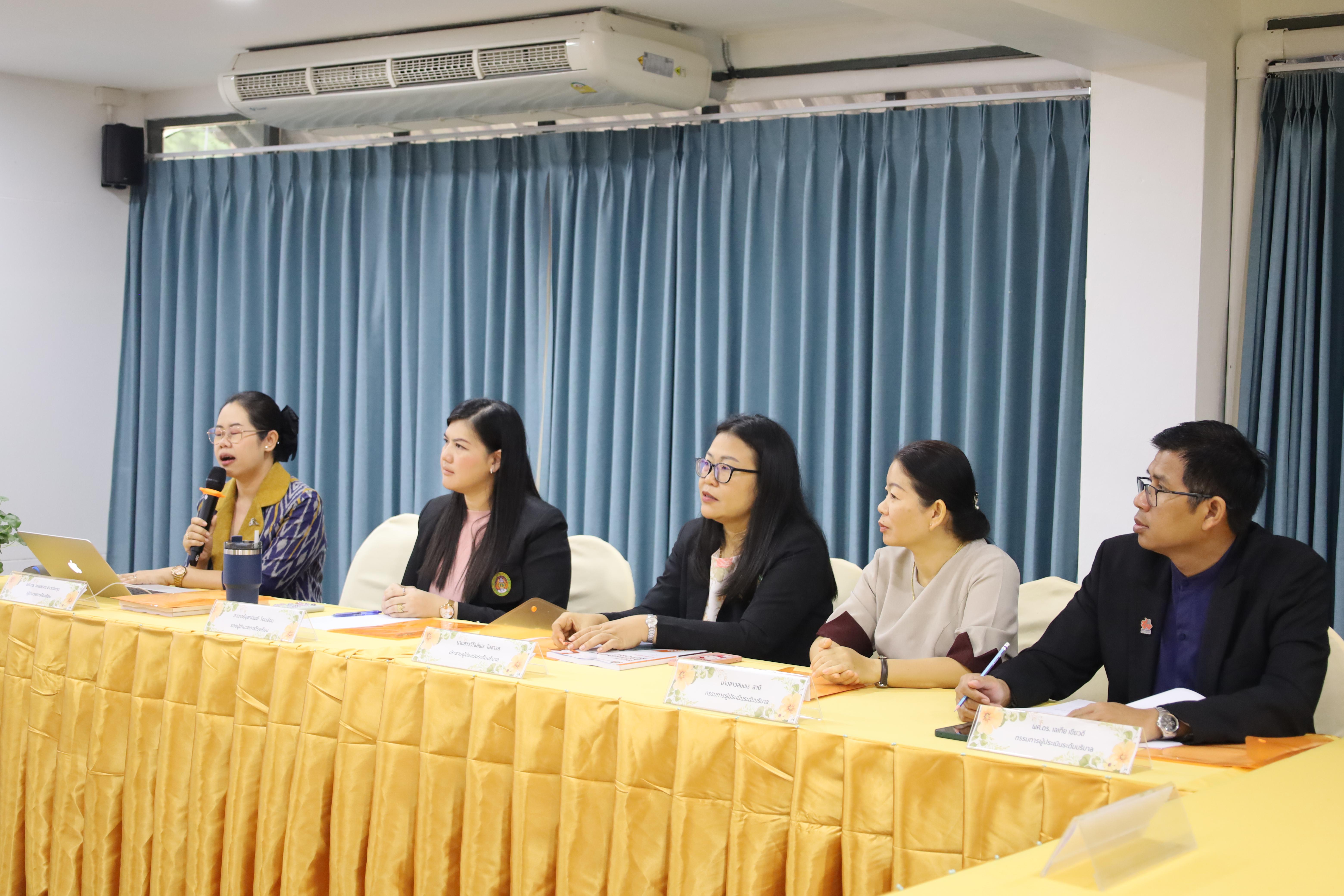 81. การตรวจประเมินคุณภาพการศึกษาโรงเรียนอนุบาลราชภัฏกำแพงเพชร