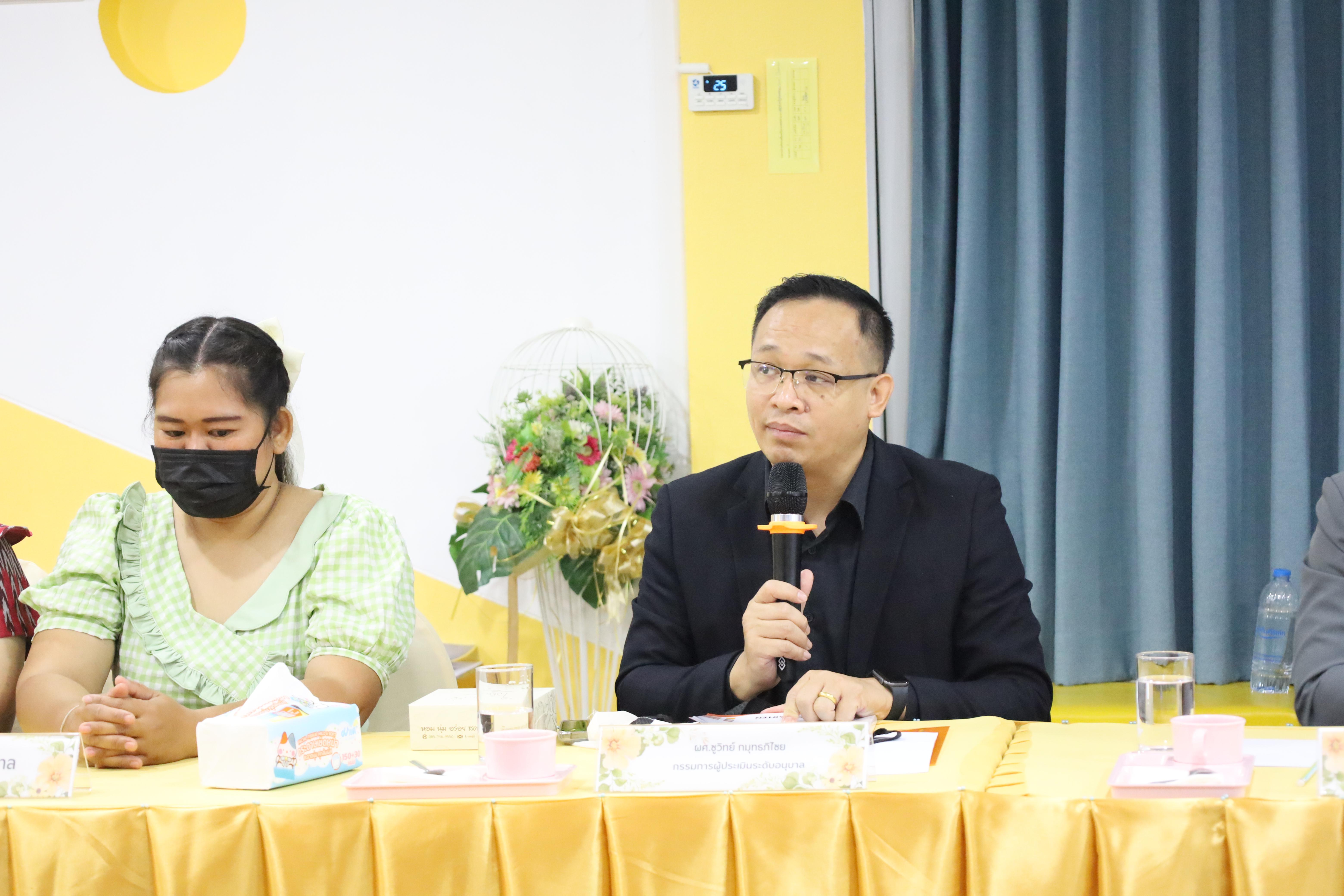 121. การตรวจประเมินคุณภาพการศึกษาโรงเรียนอนุบาลราชภัฏกำแพงเพชร