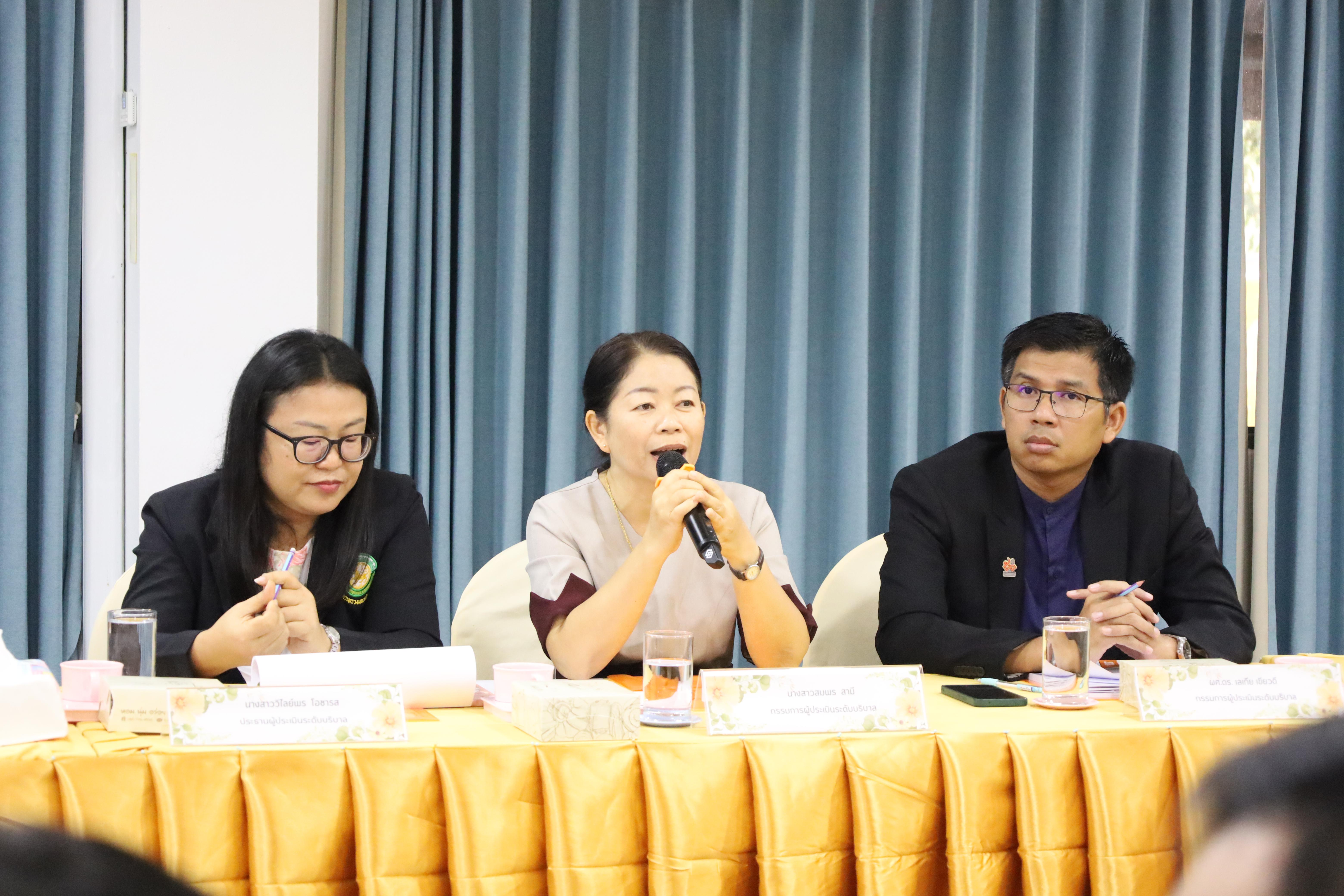 126. การตรวจประเมินคุณภาพการศึกษาโรงเรียนอนุบาลราชภัฏกำแพงเพชร