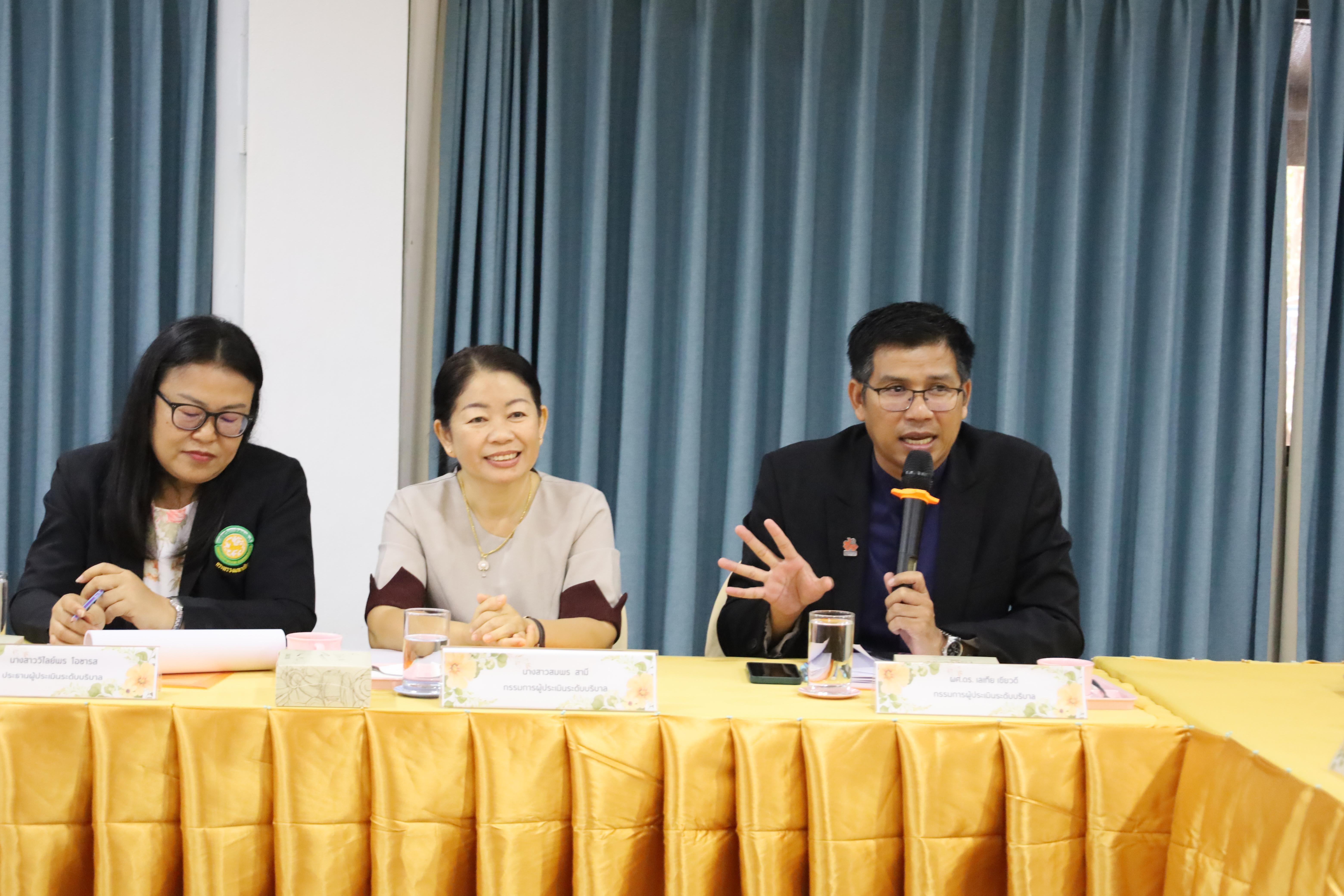 134. การตรวจประเมินคุณภาพการศึกษาโรงเรียนอนุบาลราชภัฏกำแพงเพชร