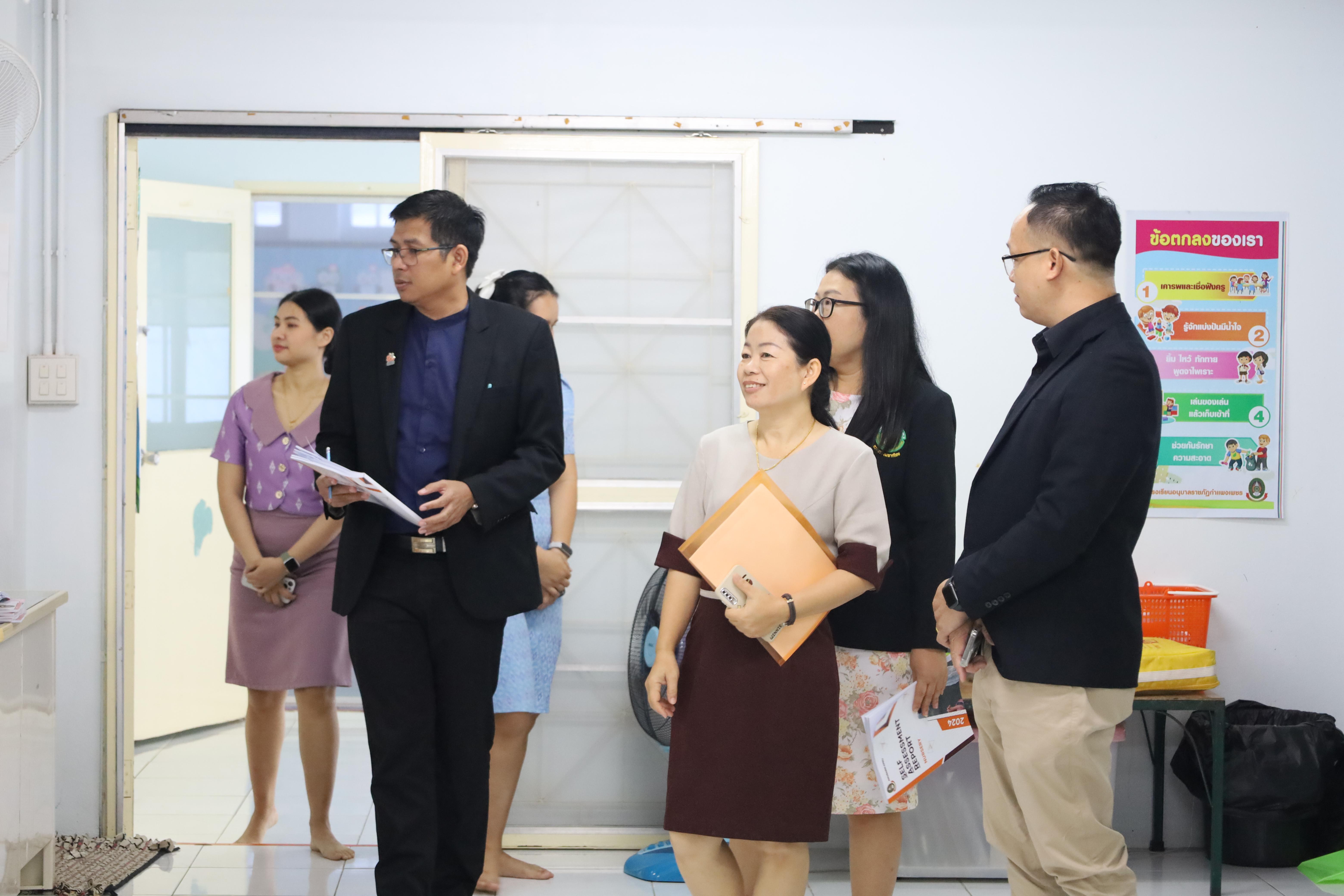 140. การตรวจประเมินคุณภาพการศึกษาโรงเรียนอนุบาลราชภัฏกำแพงเพชร