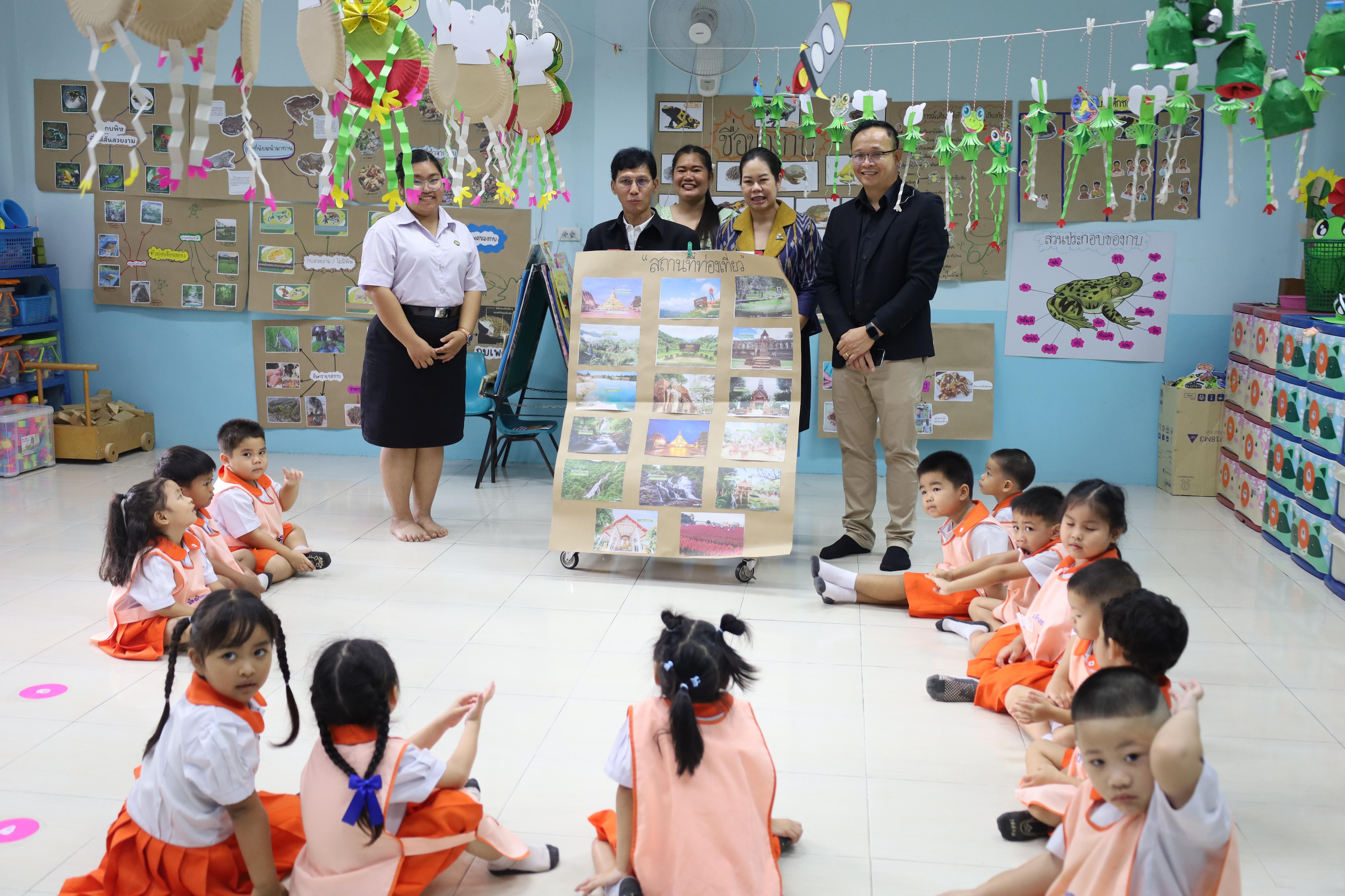 190. การตรวจประเมินคุณภาพการศึกษาโรงเรียนอนุบาลราชภัฏกำแพงเพชร