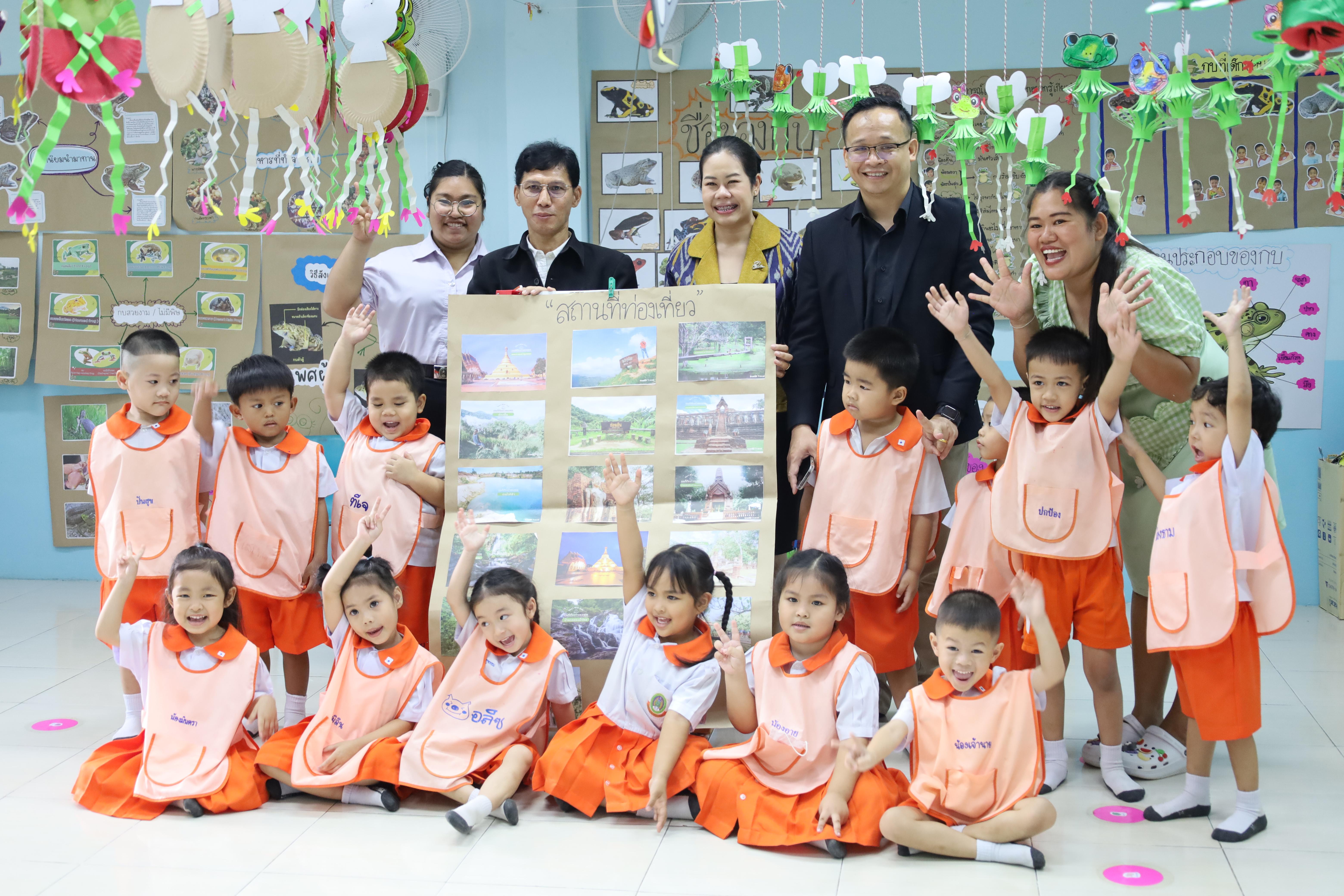 194. การตรวจประเมินคุณภาพการศึกษาโรงเรียนอนุบาลราชภัฏกำแพงเพชร