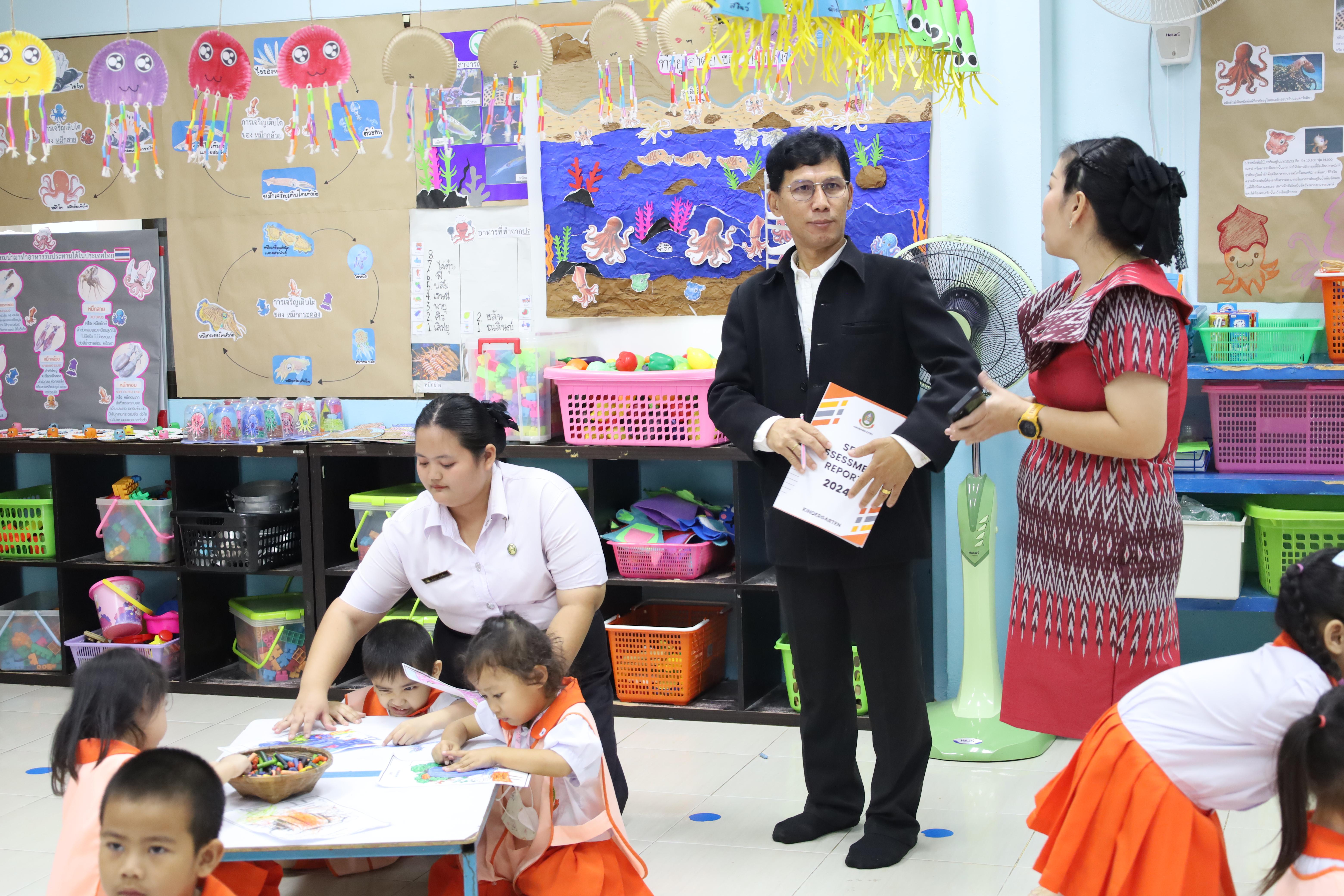 200. การตรวจประเมินคุณภาพการศึกษาโรงเรียนอนุบาลราชภัฏกำแพงเพชร