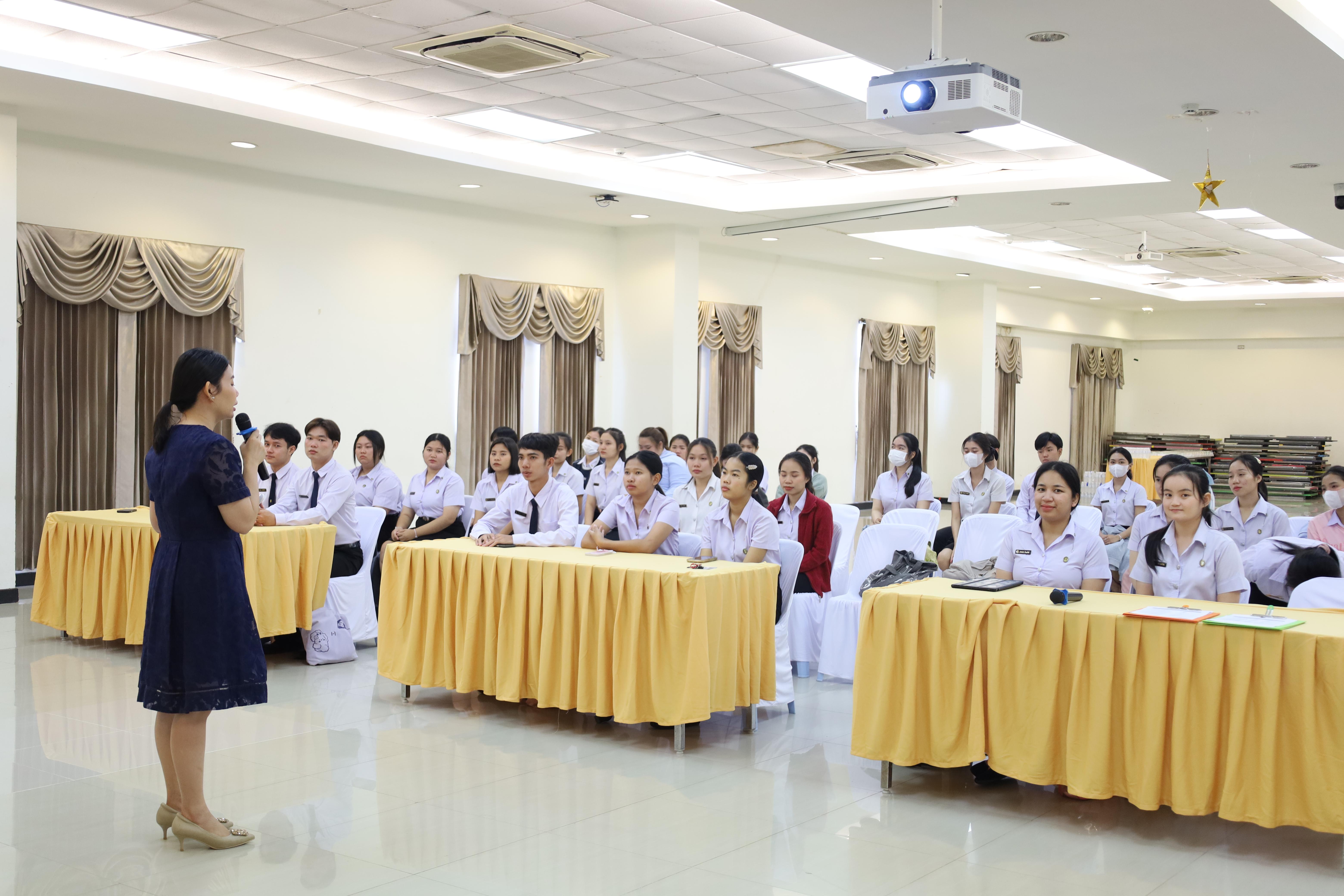 5. กิจกรรมพัฒนาบุคลิกภาพสำหรับครูประถมศึกษา