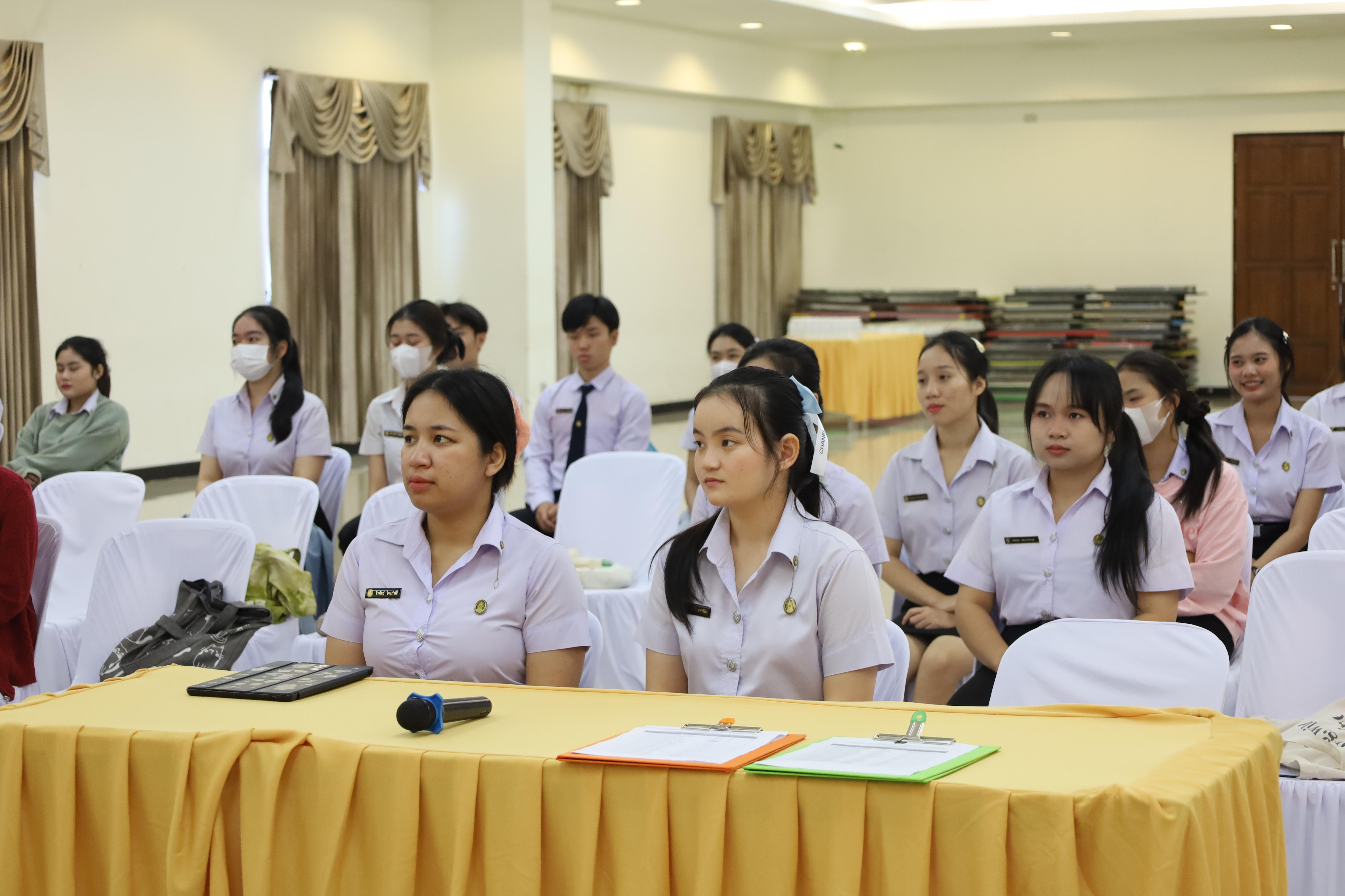 6. กิจกรรมพัฒนาบุคลิกภาพสำหรับครูประถมศึกษา