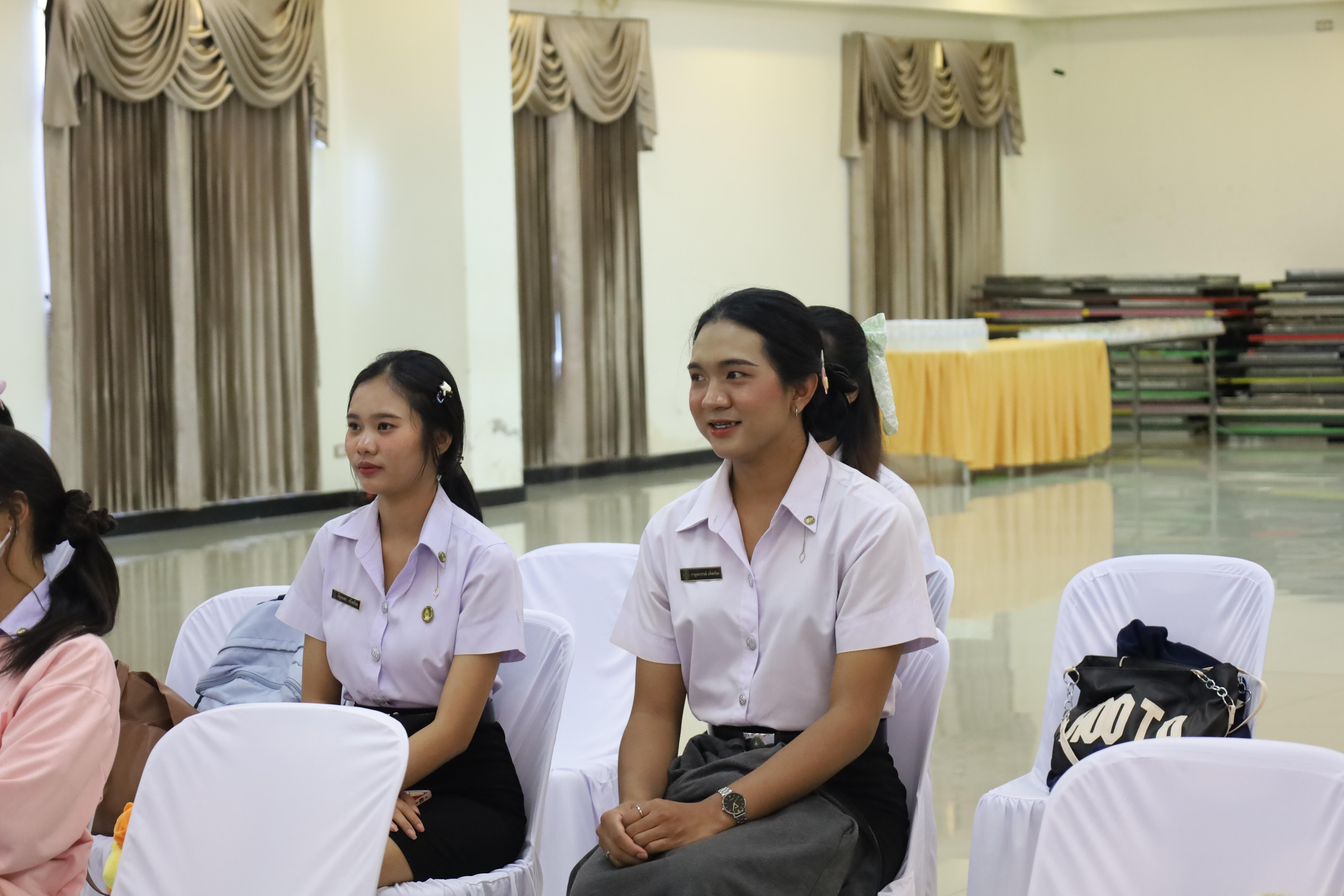 10. กิจกรรมพัฒนาบุคลิกภาพสำหรับครูประถมศึกษา