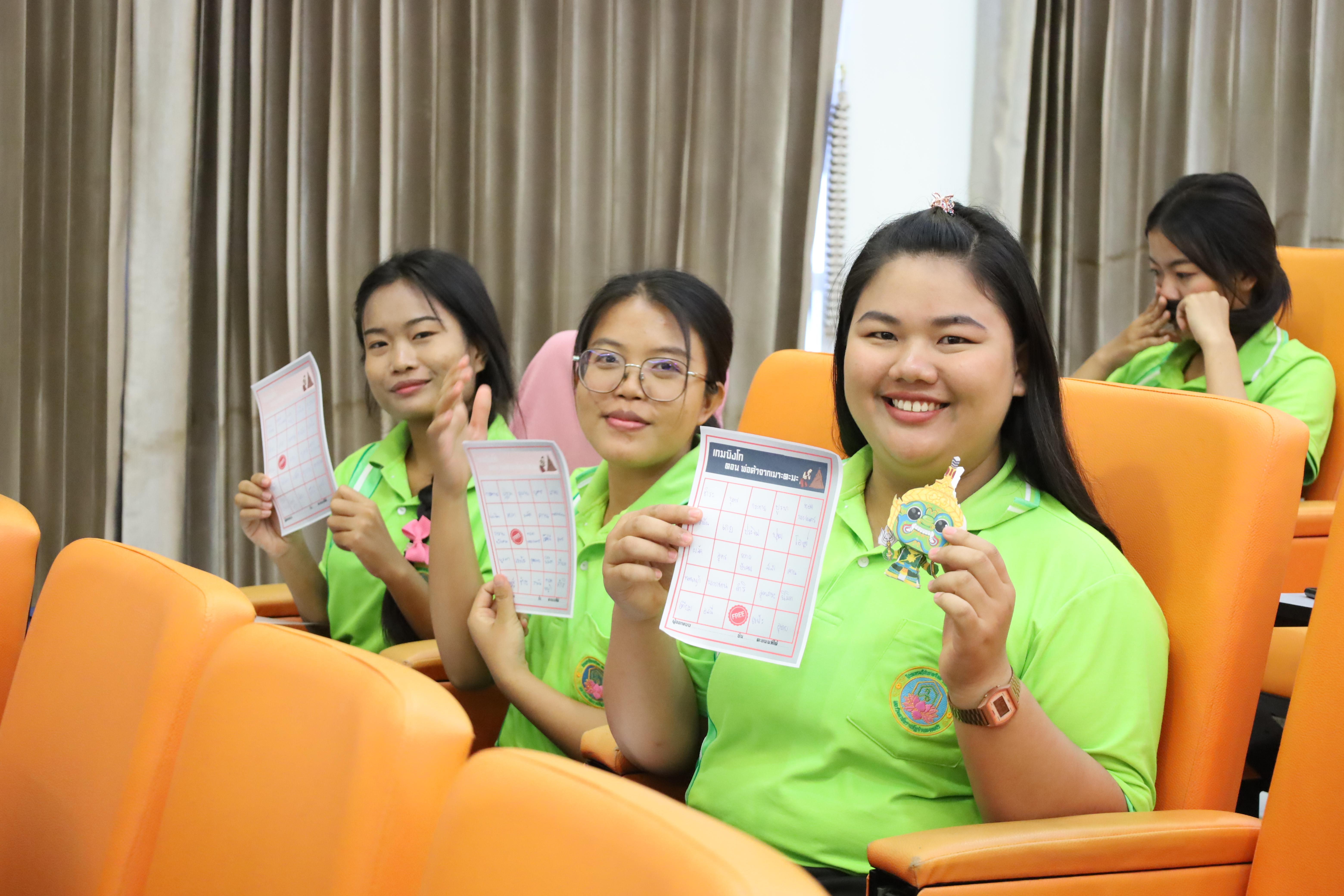 11. กิจกรรมพัฒนาทักษะการจัดการเรียนรู้เชิงสร้างสรรค์วิชาวรรณคดี