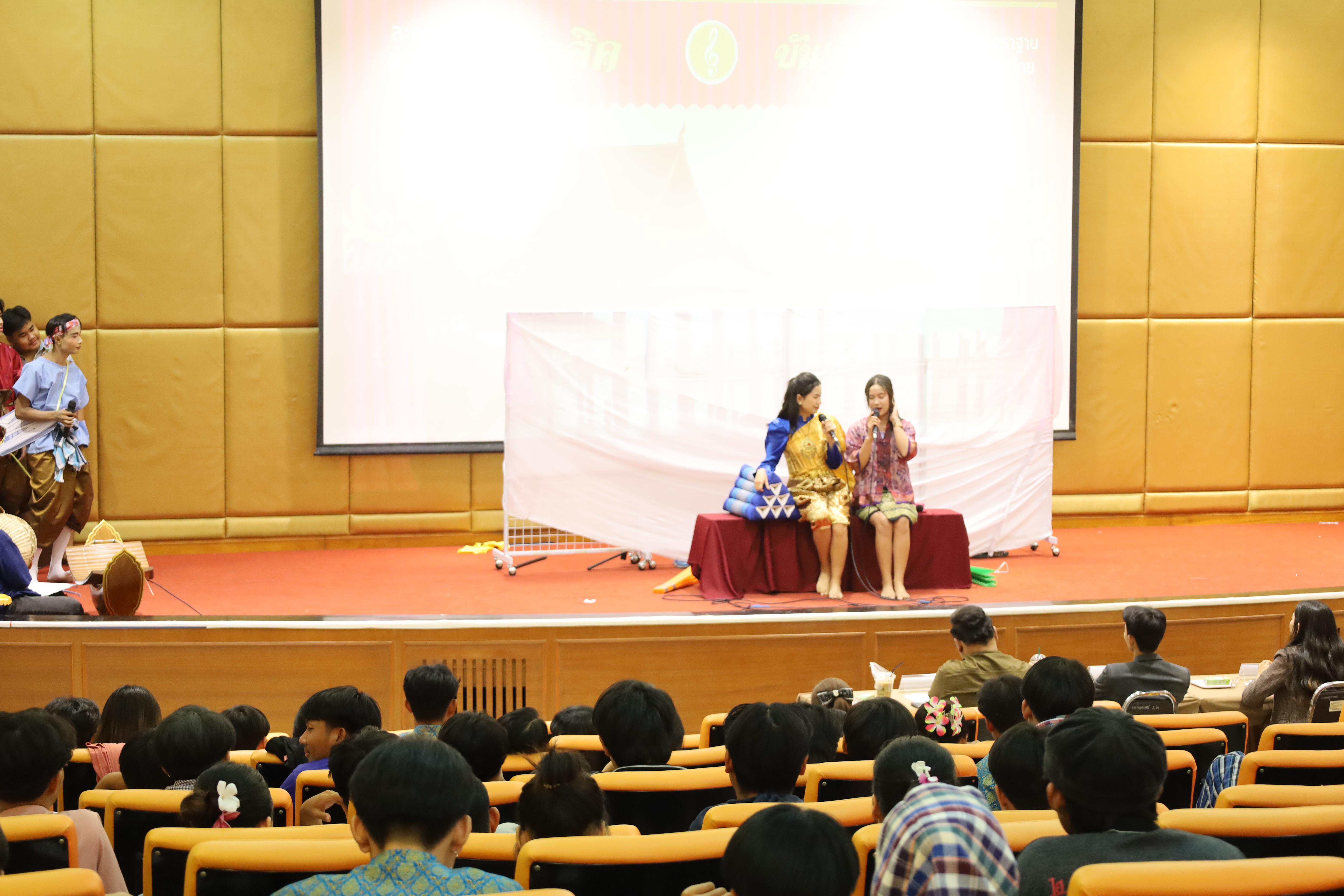10. การแสดงละครรายวิชาจิตวิทยาสำหรับครู