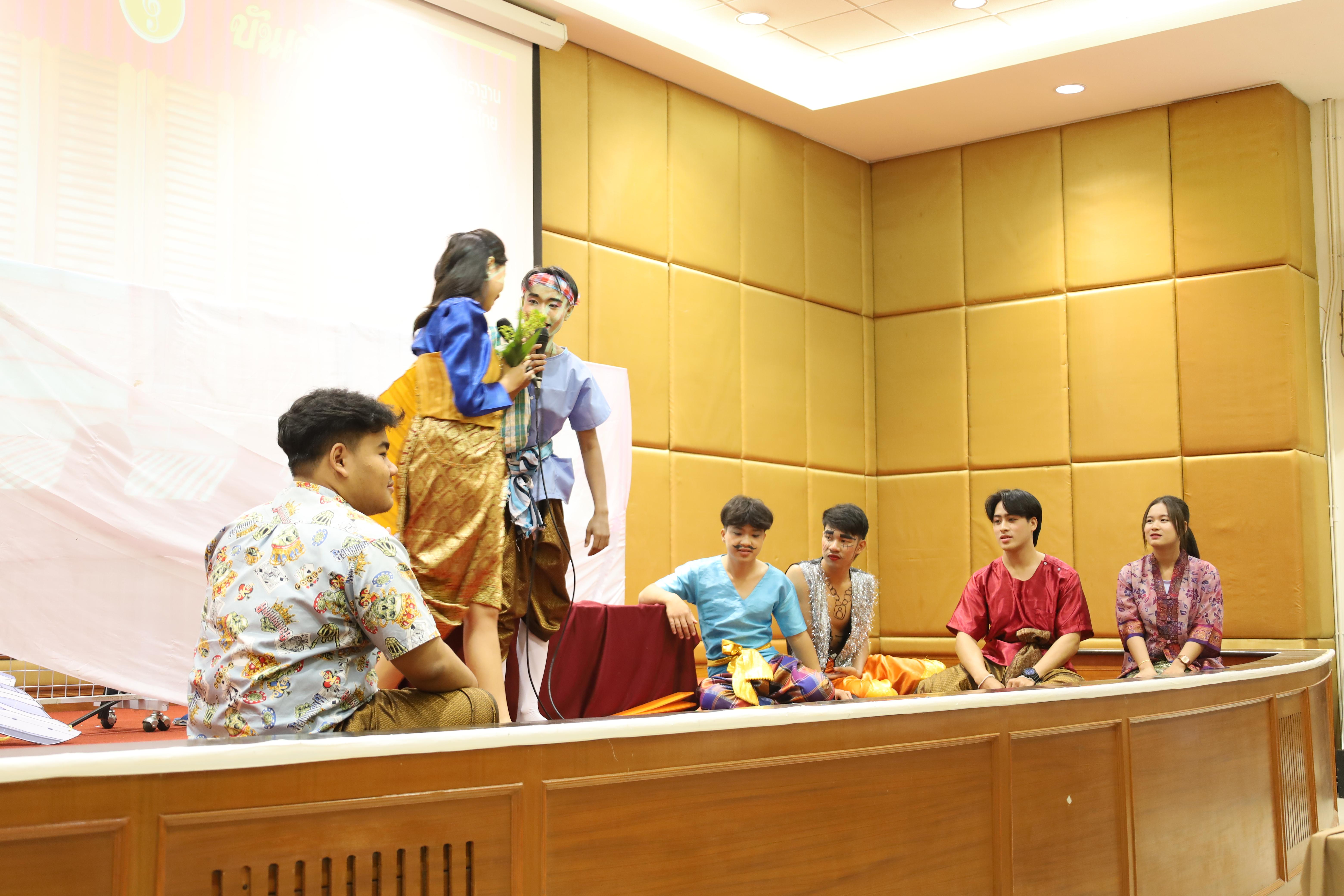 24. การแสดงละครรายวิชาจิตวิทยาสำหรับครู