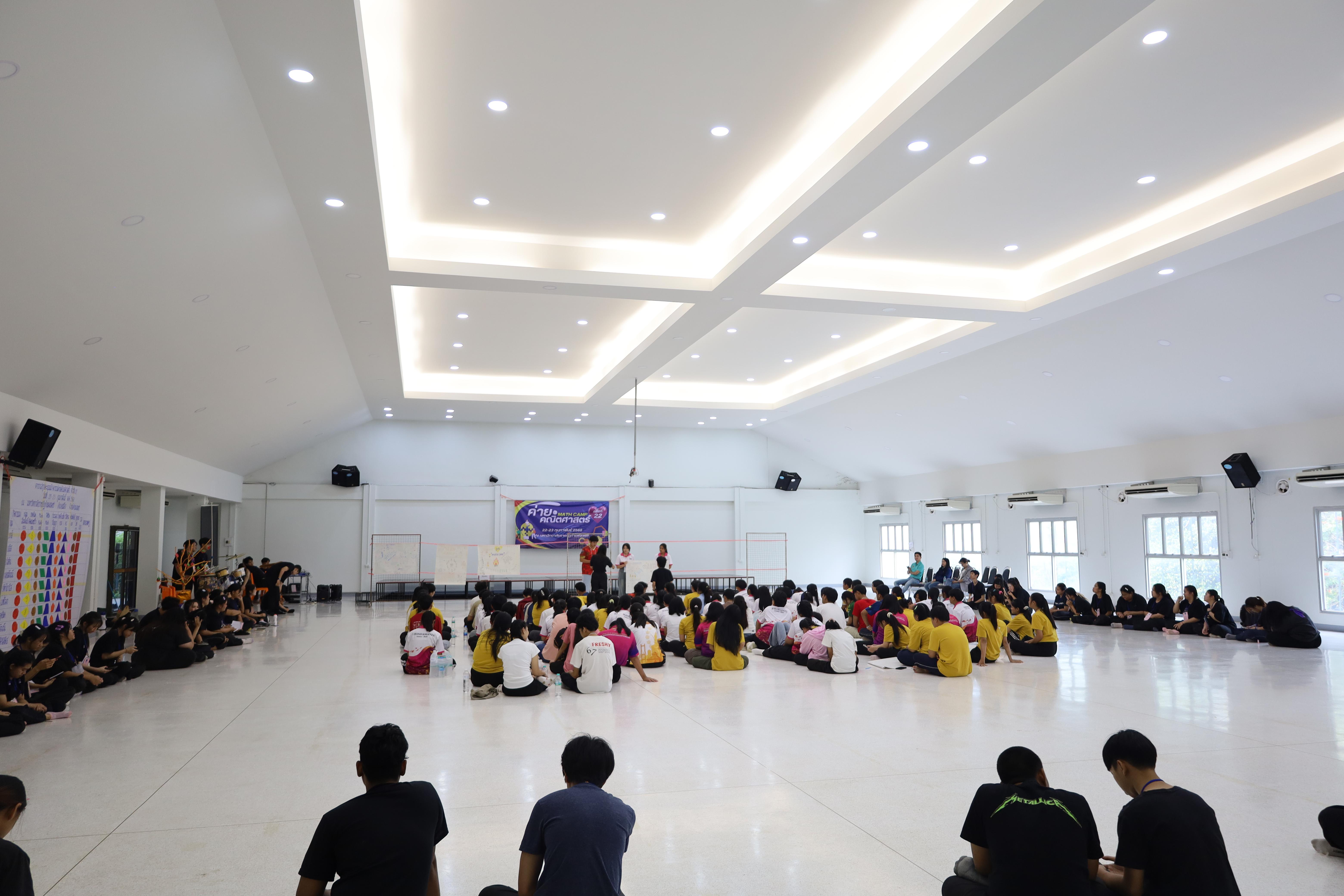 5. ค่ายคณิตศาสตร์