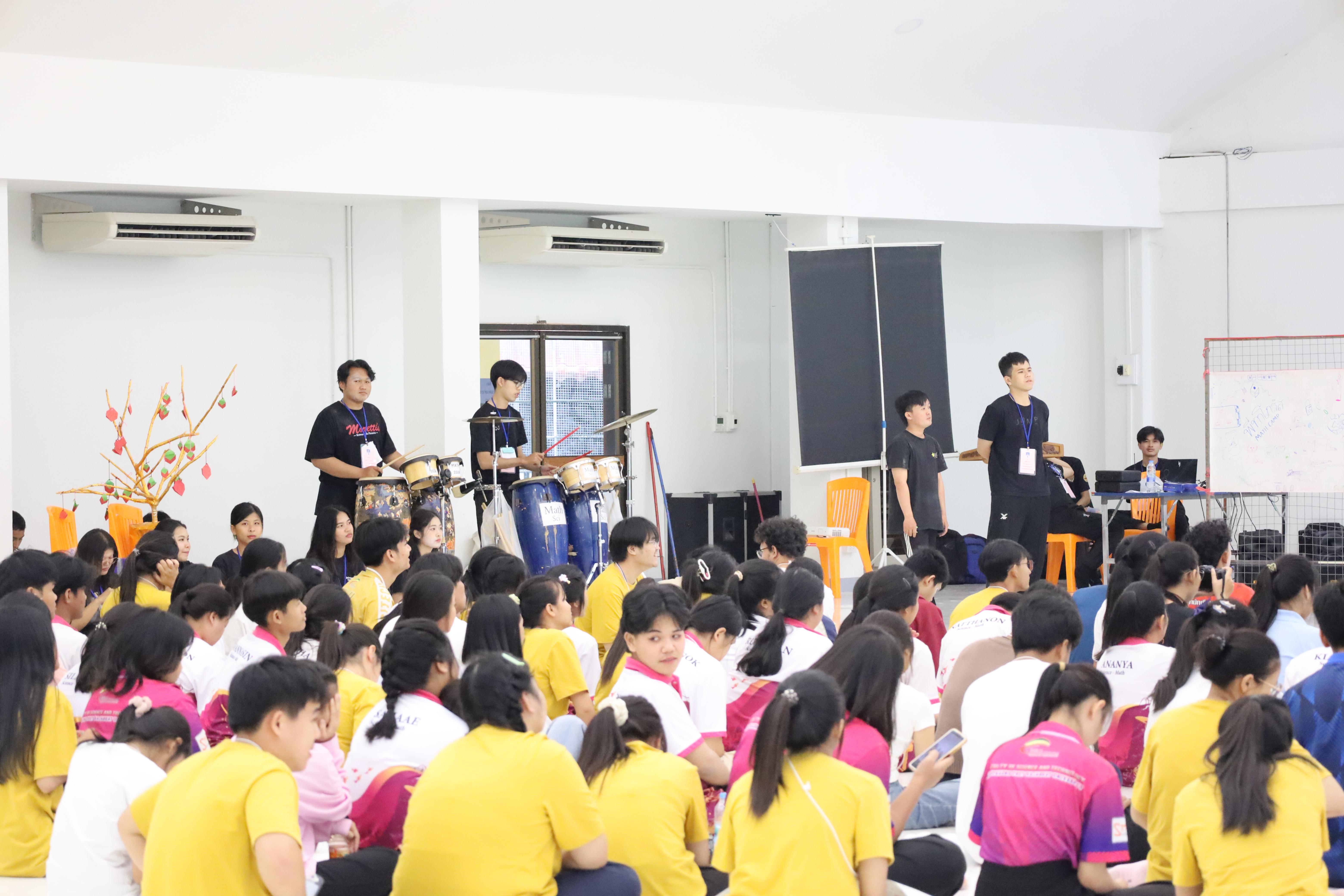 8. ค่ายคณิตศาสตร์