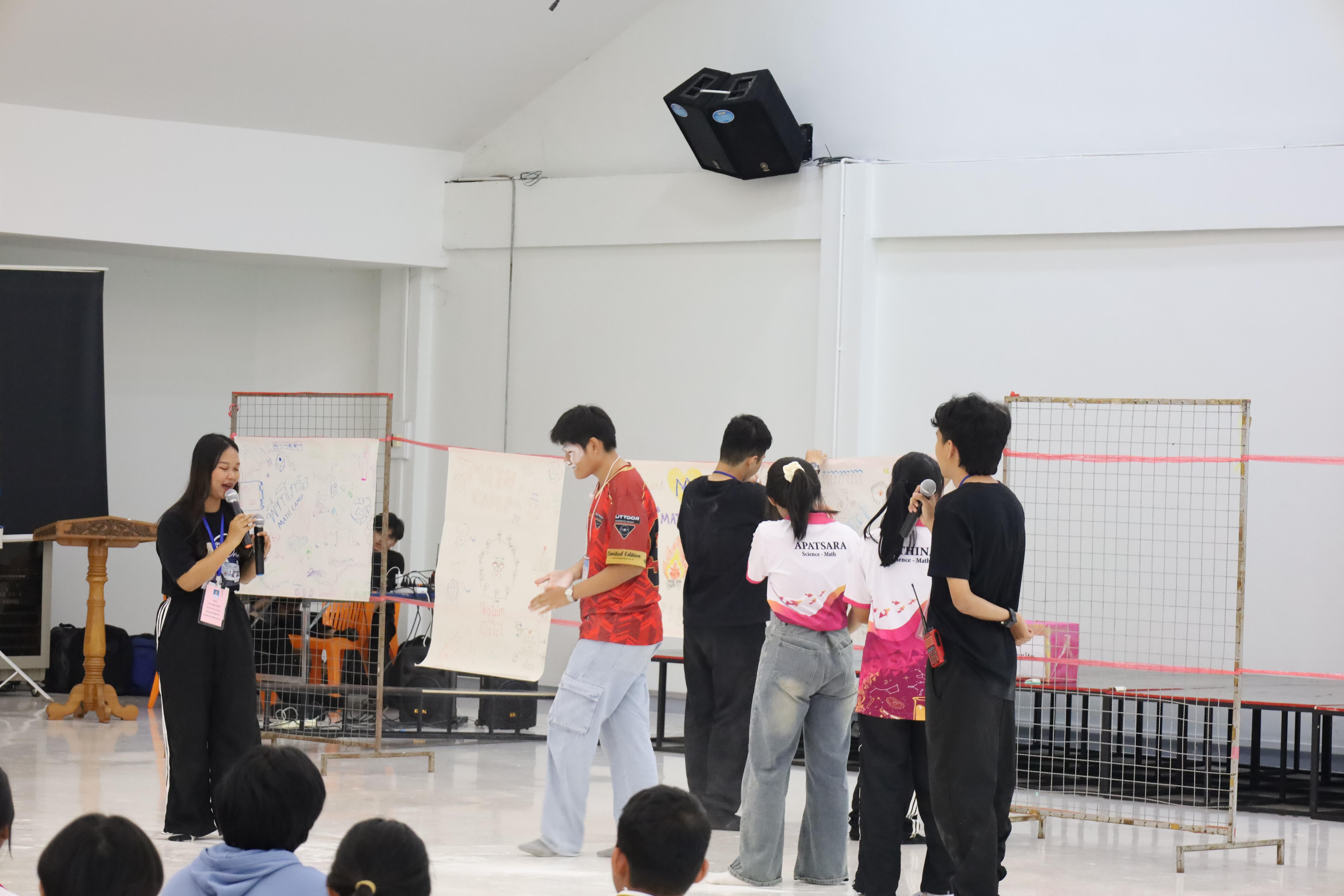 10. ค่ายคณิตศาสตร์