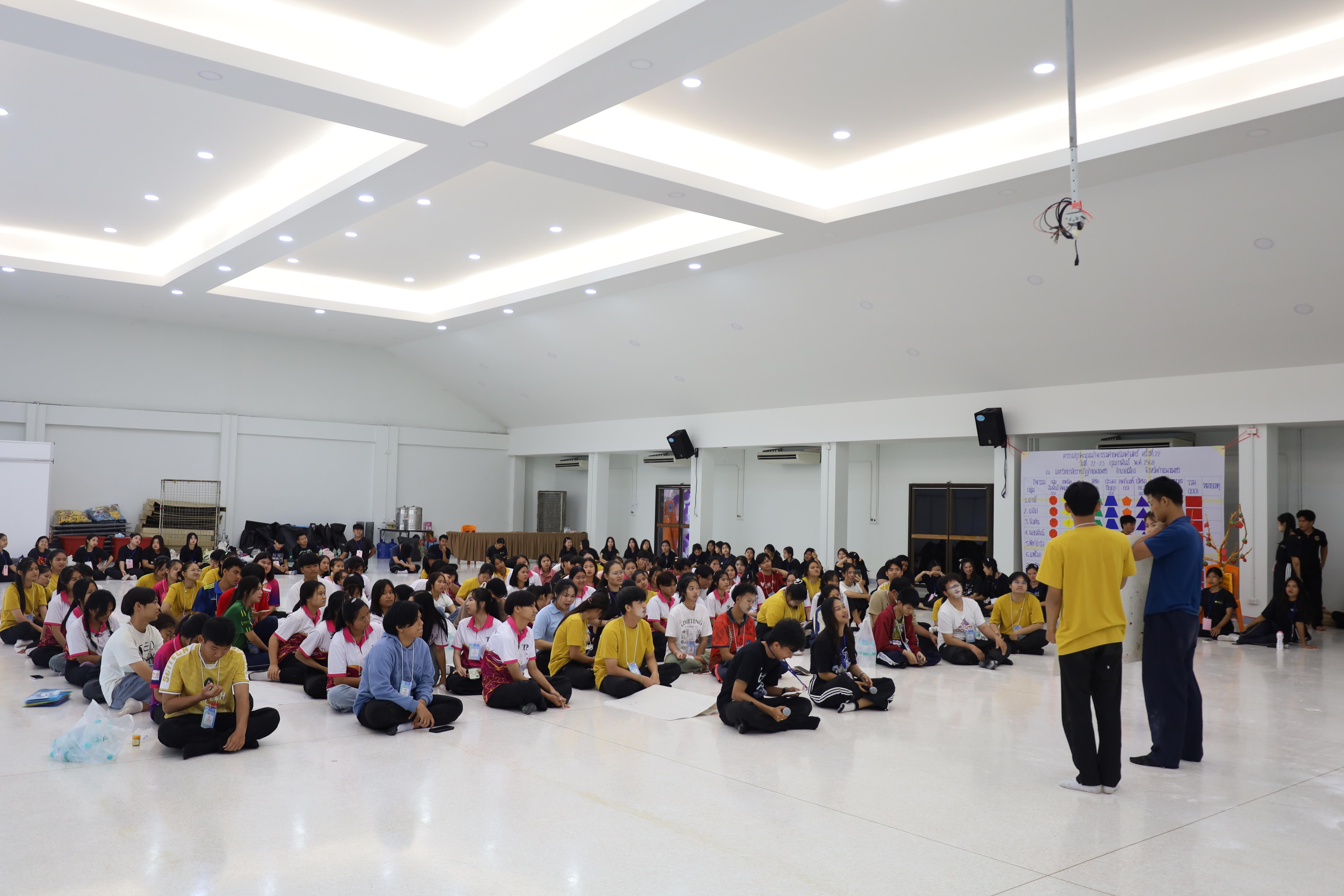 12. ค่ายคณิตศาสตร์
