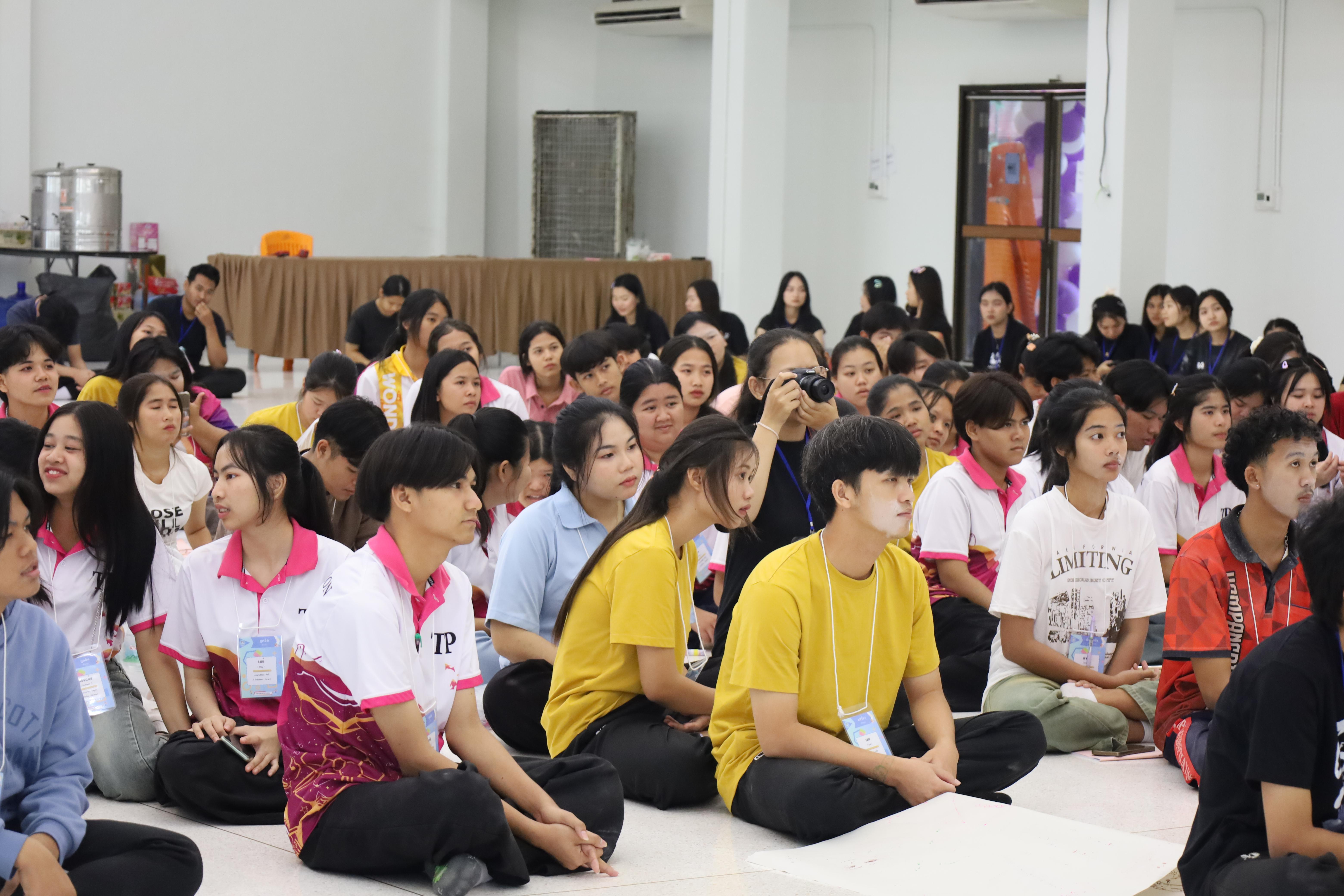 13. ค่ายคณิตศาสตร์