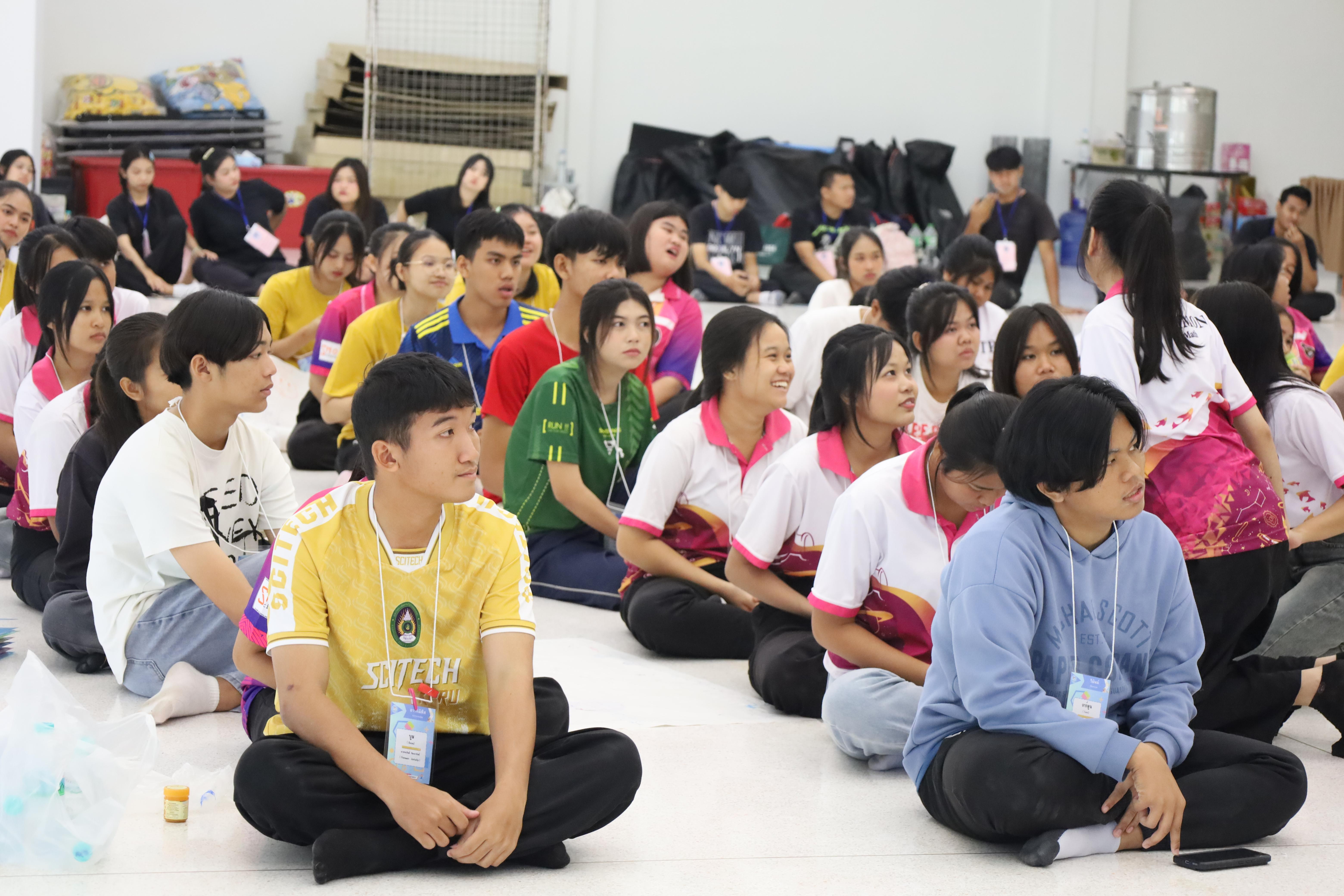 14. ค่ายคณิตศาสตร์