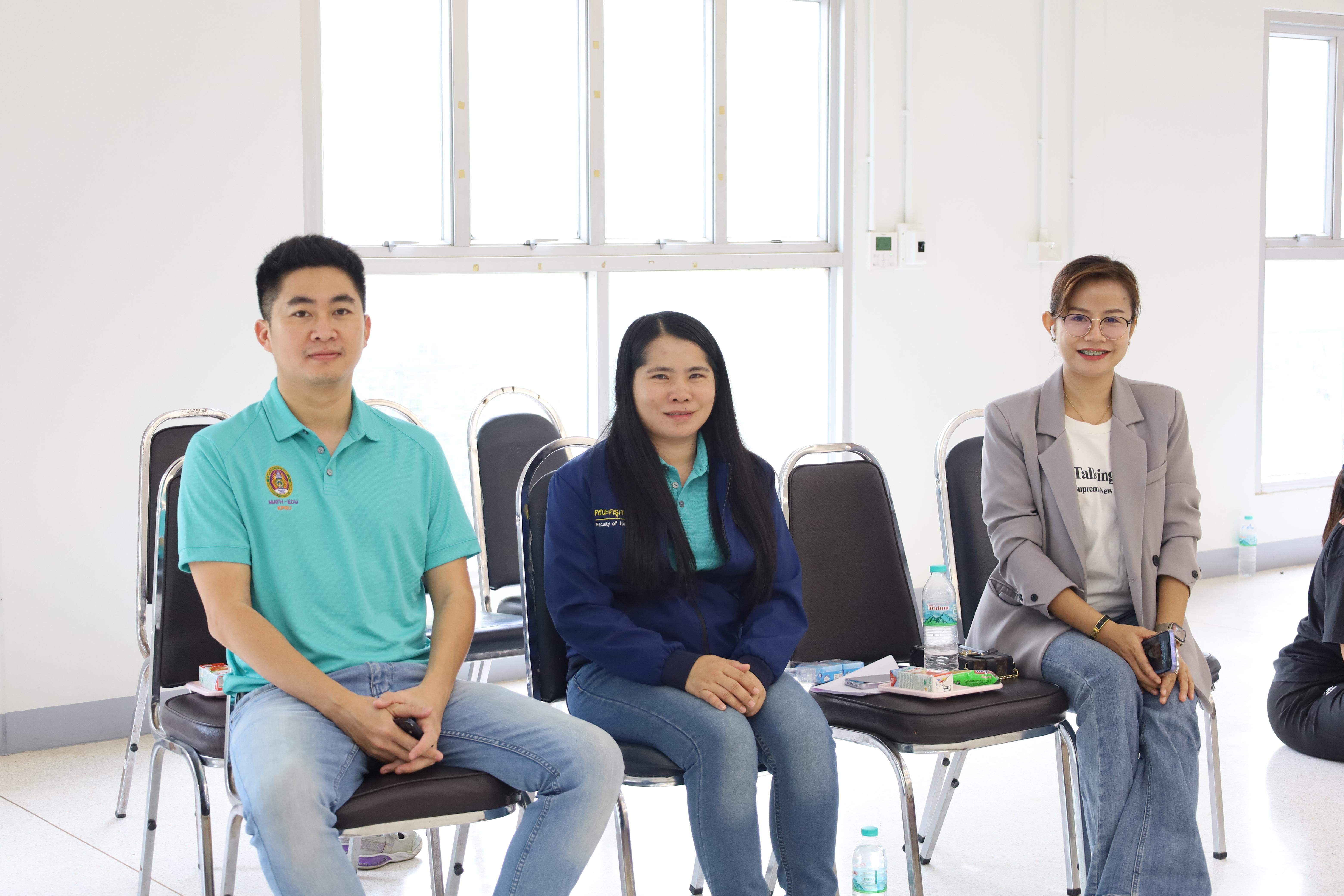 17. ค่ายคณิตศาสตร์