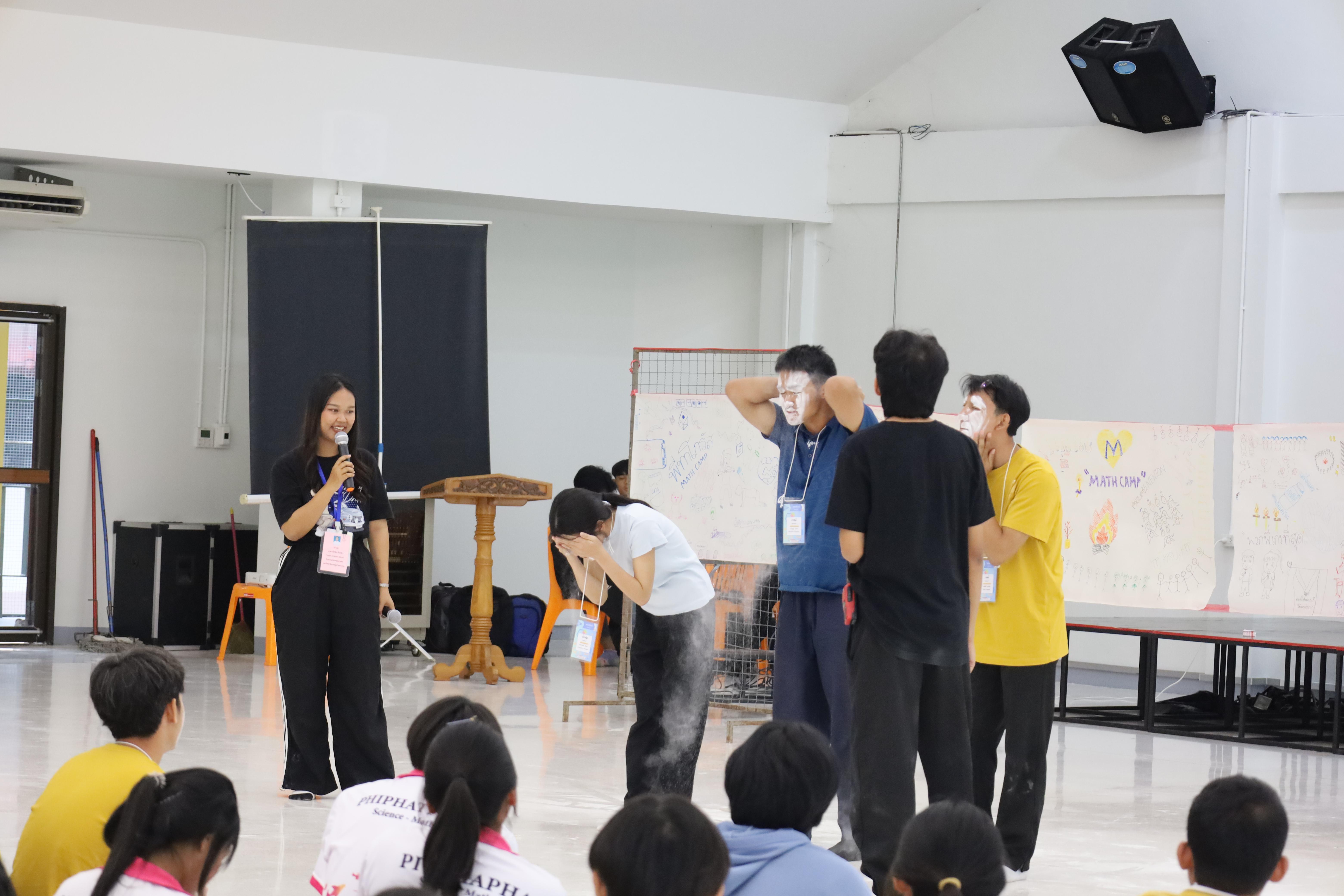 21. ค่ายคณิตศาสตร์