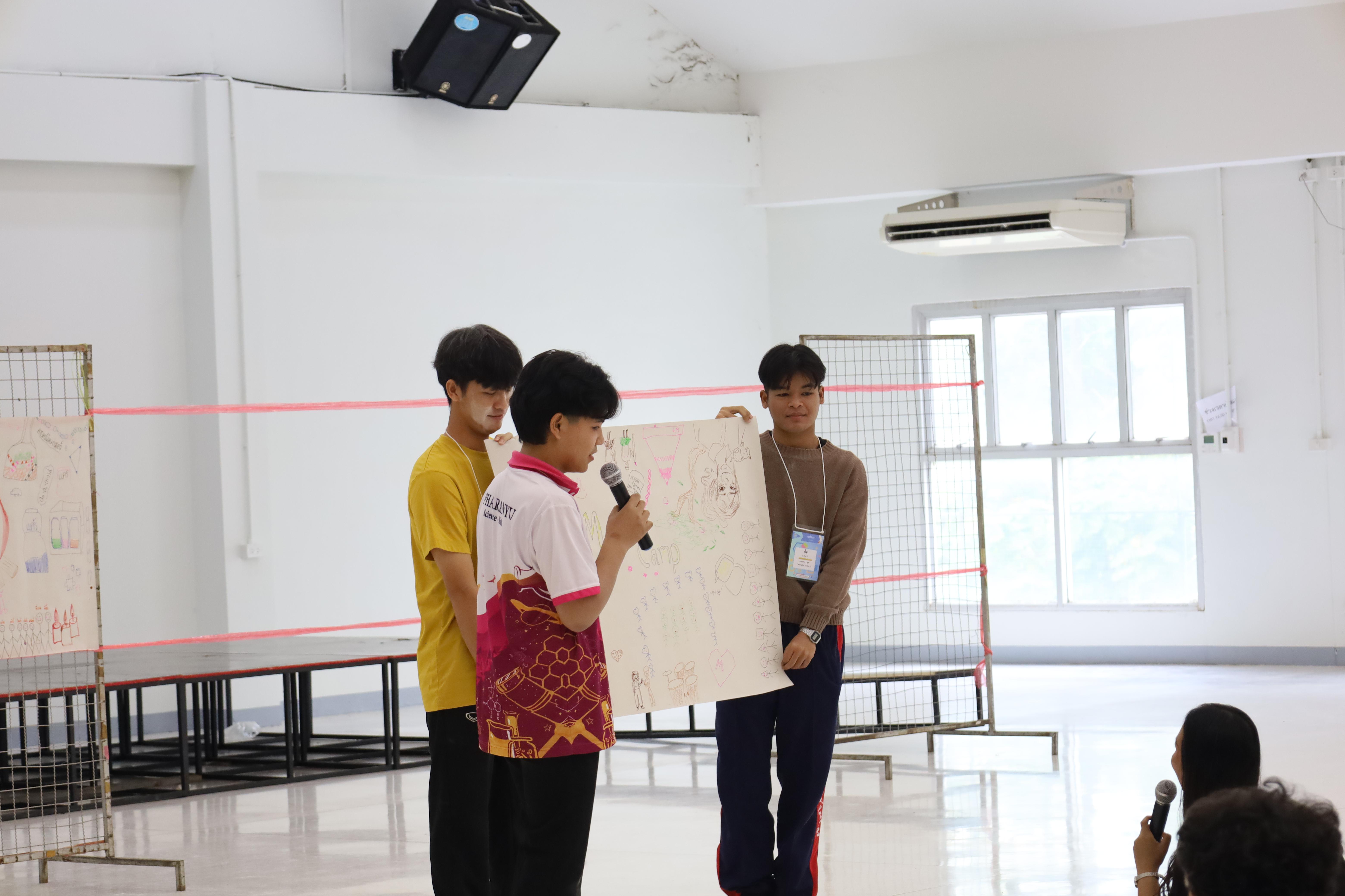 31. ค่ายคณิตศาสตร์