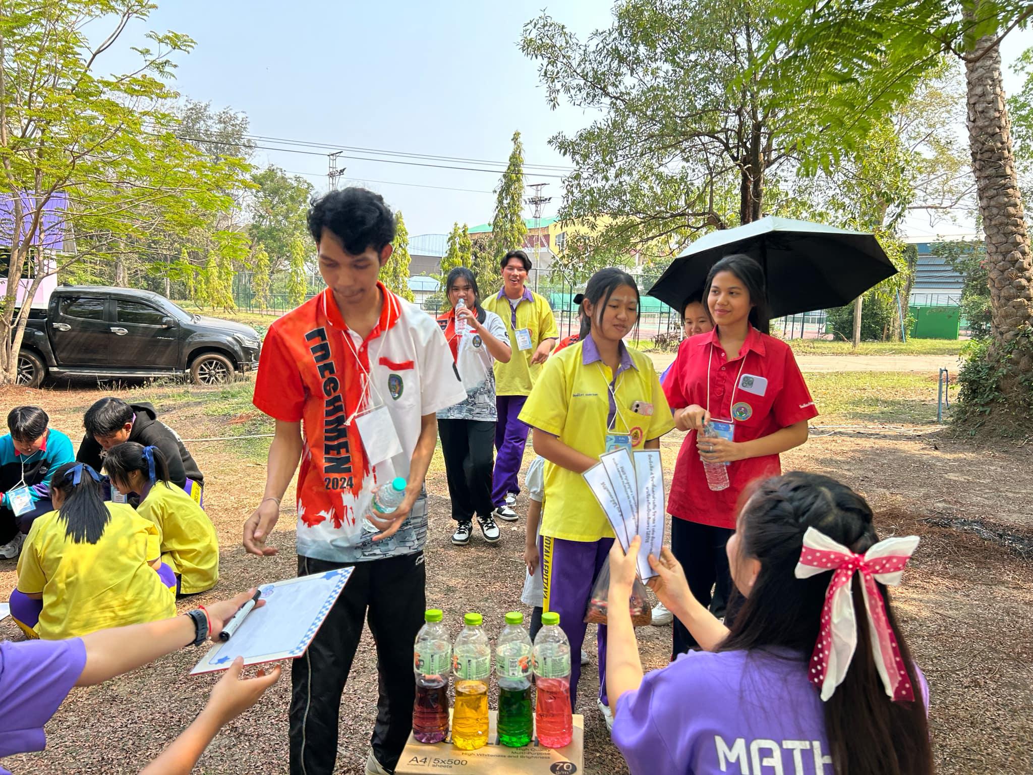 36. ค่ายคณิตศาสตร์