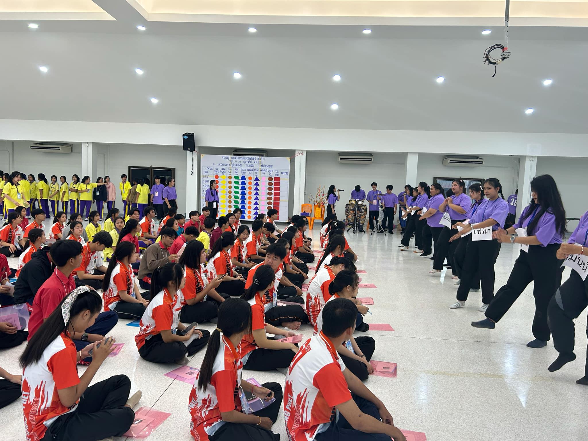 37. ค่ายคณิตศาสตร์