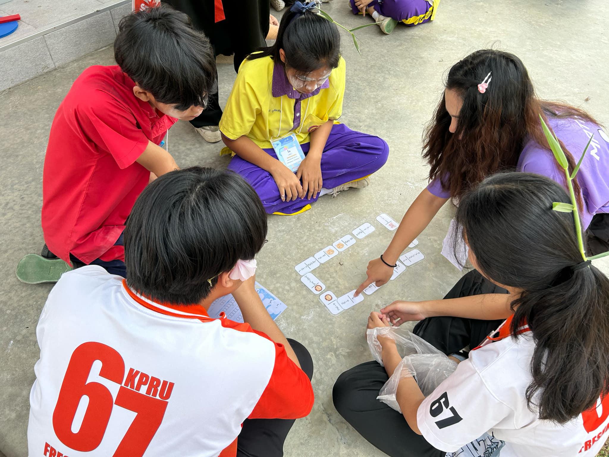 39. ค่ายคณิตศาสตร์